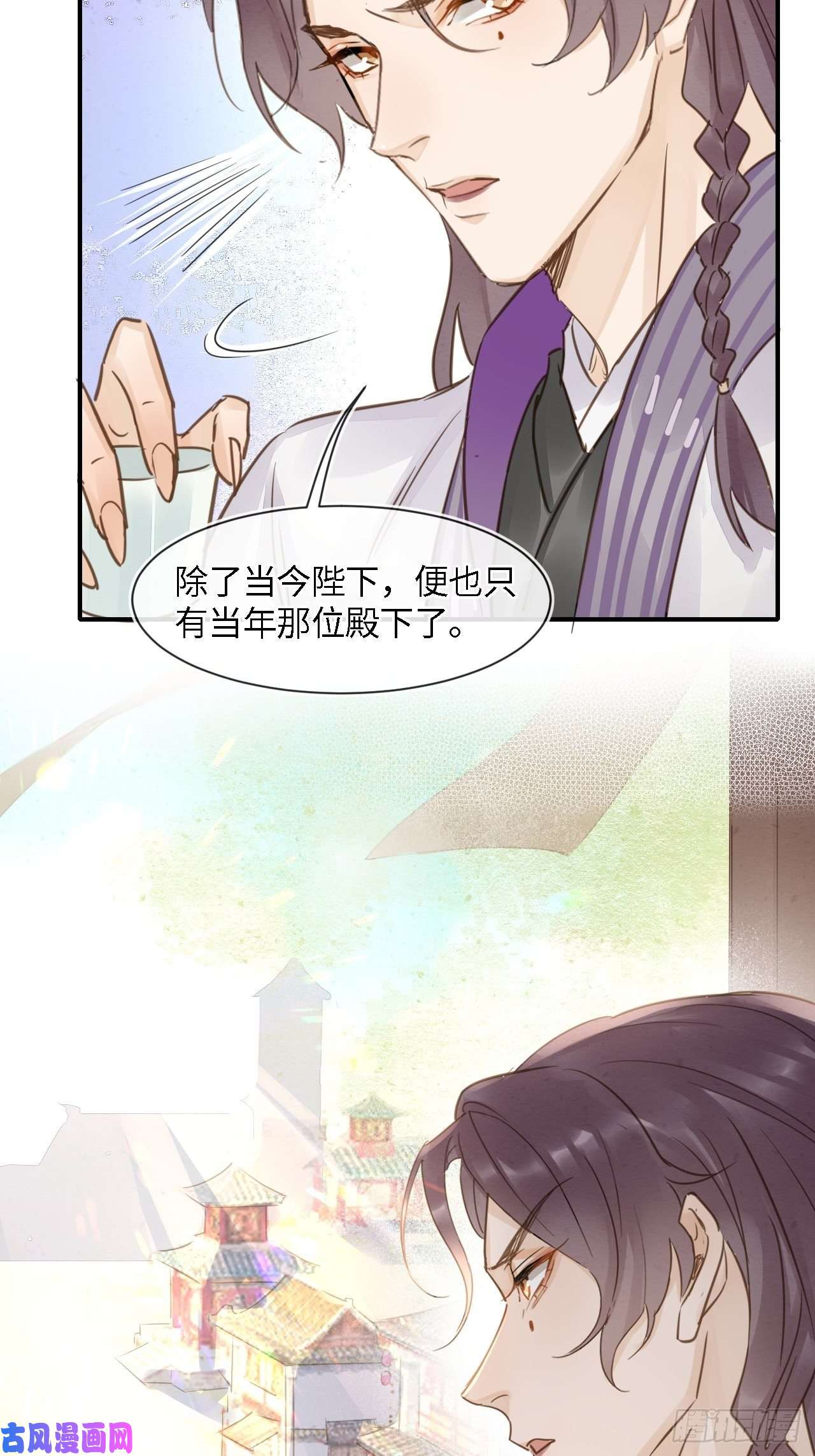 囚龙047 苏熠究竟是敌是友？
