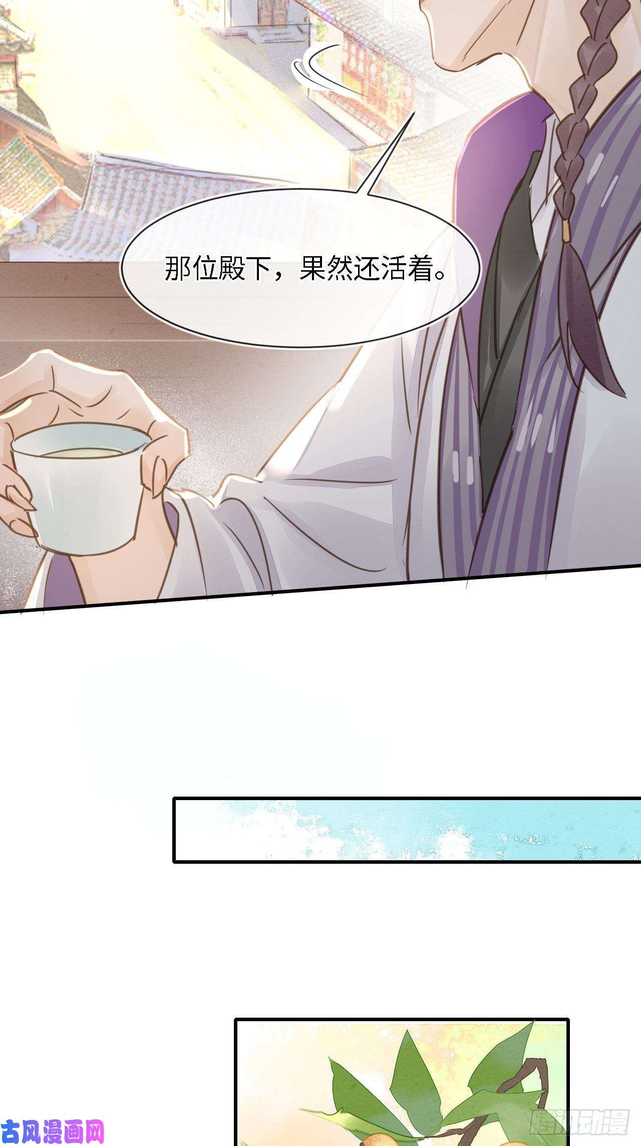 囚龙047 苏熠究竟是敌是友？