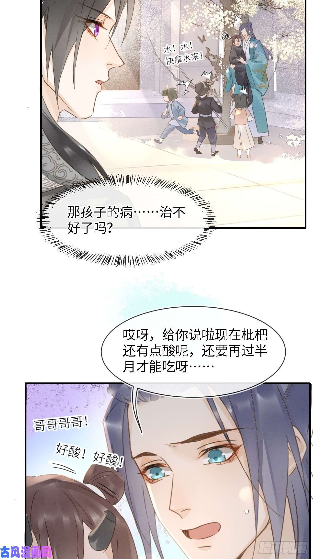 囚龙047 苏熠究竟是敌是友？