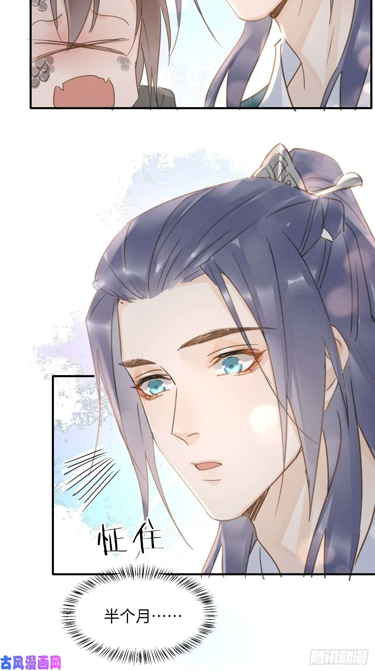 囚龙047 苏熠究竟是敌是友？