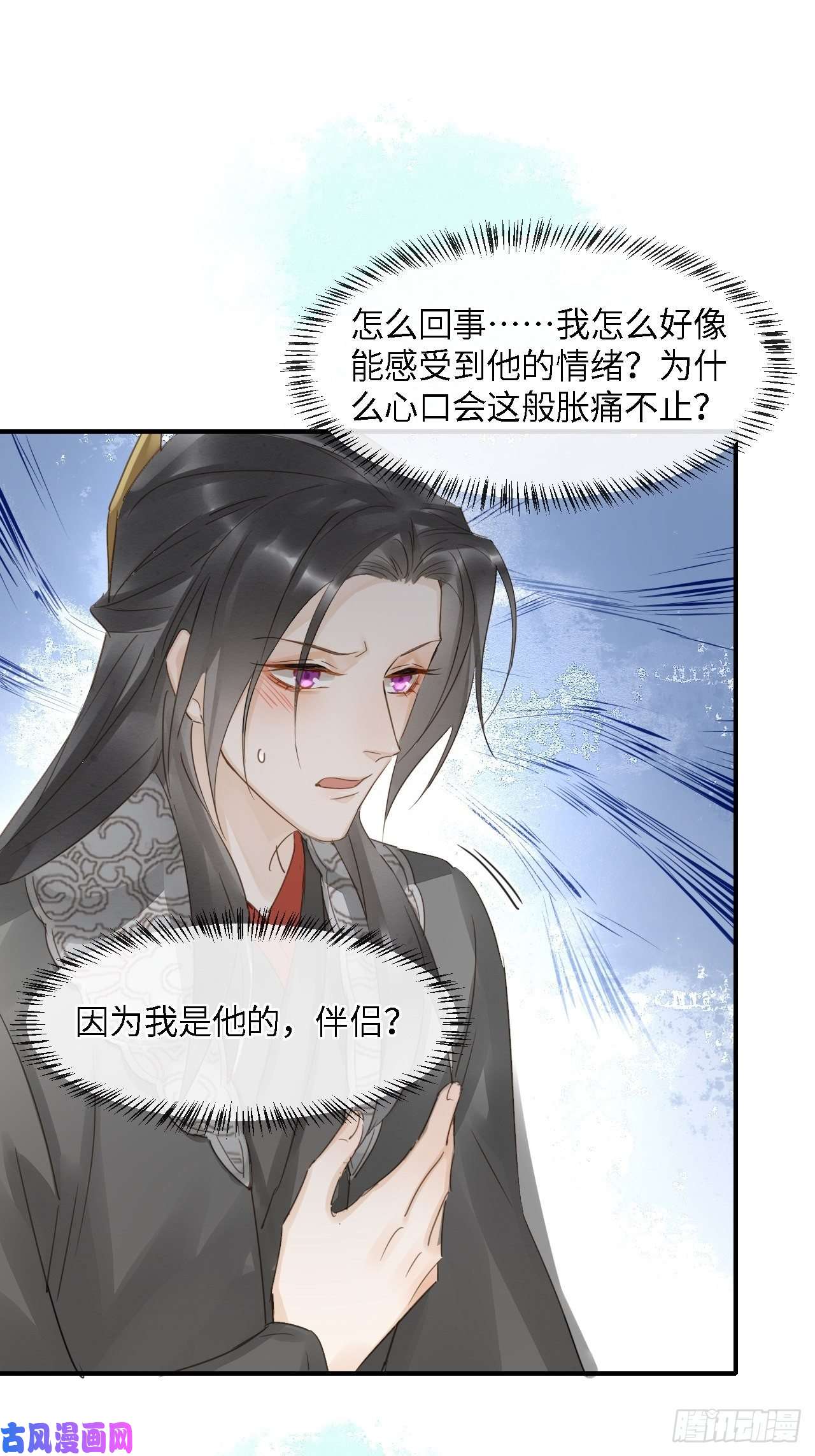 囚龙047 苏熠究竟是敌是友？
