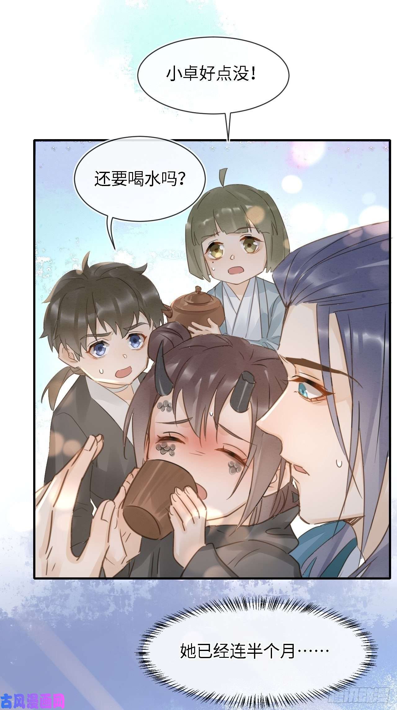 囚龙047 苏熠究竟是敌是友？