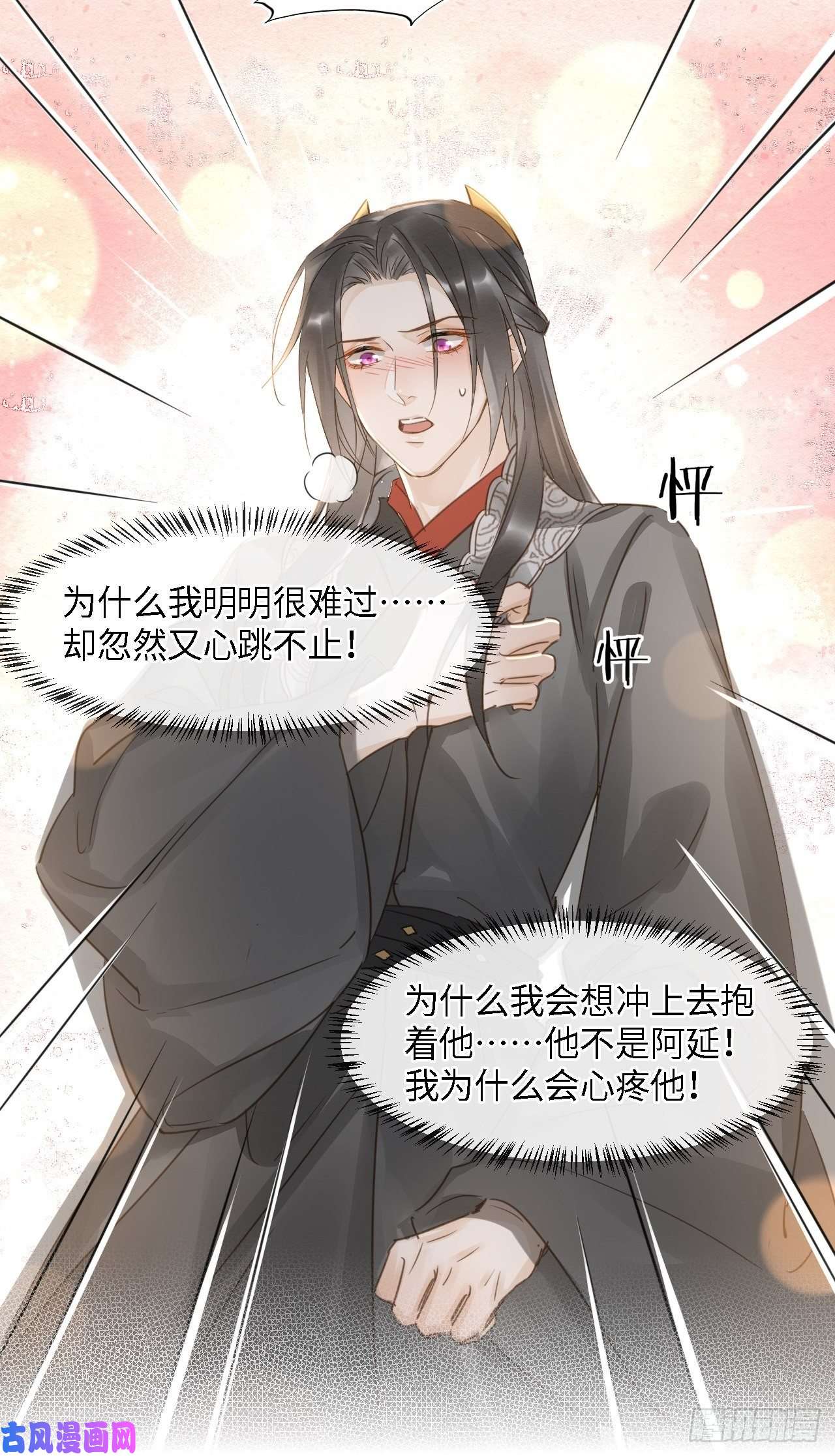 囚龙047 苏熠究竟是敌是友？