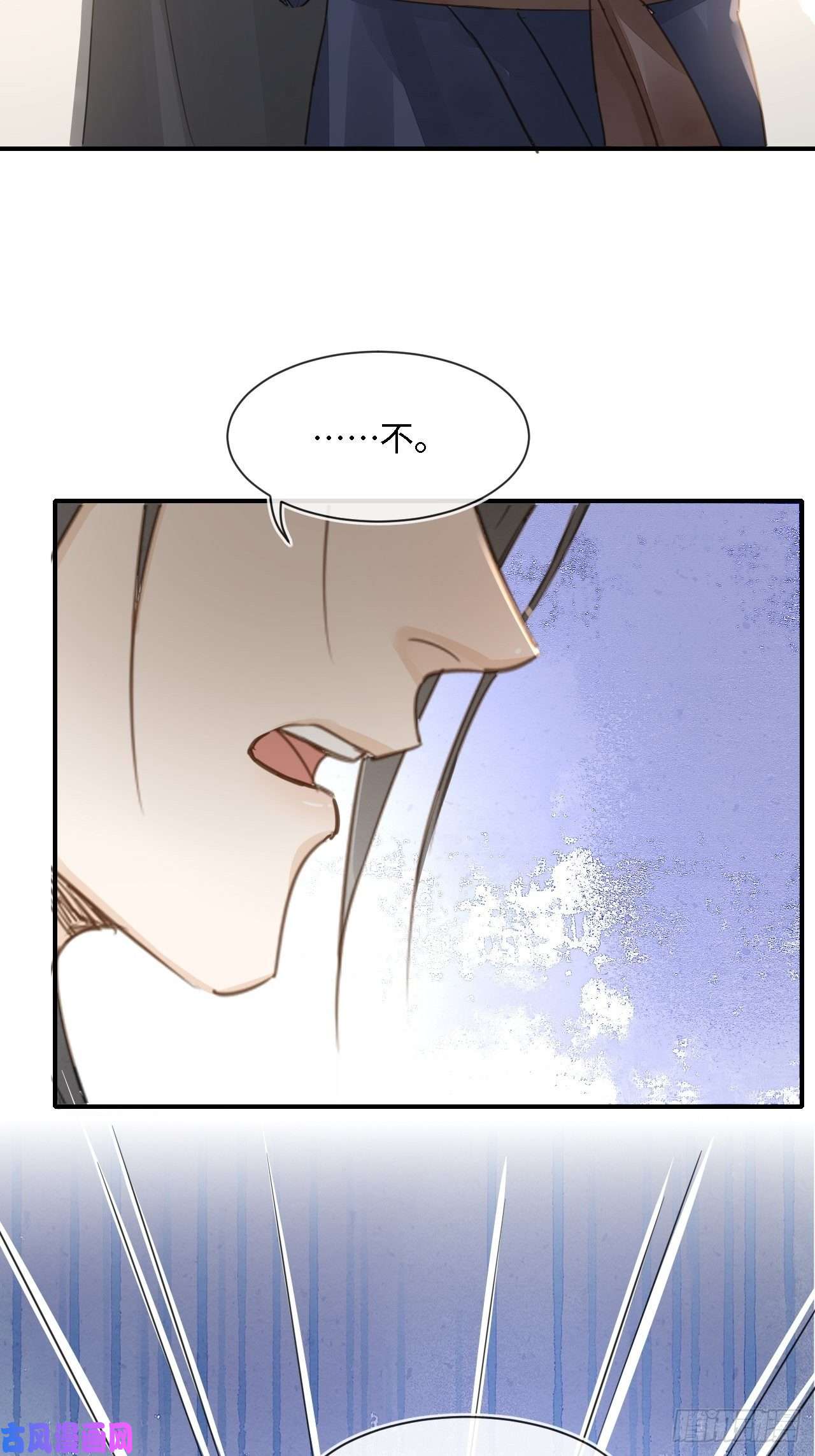 囚龙047 苏熠究竟是敌是友？