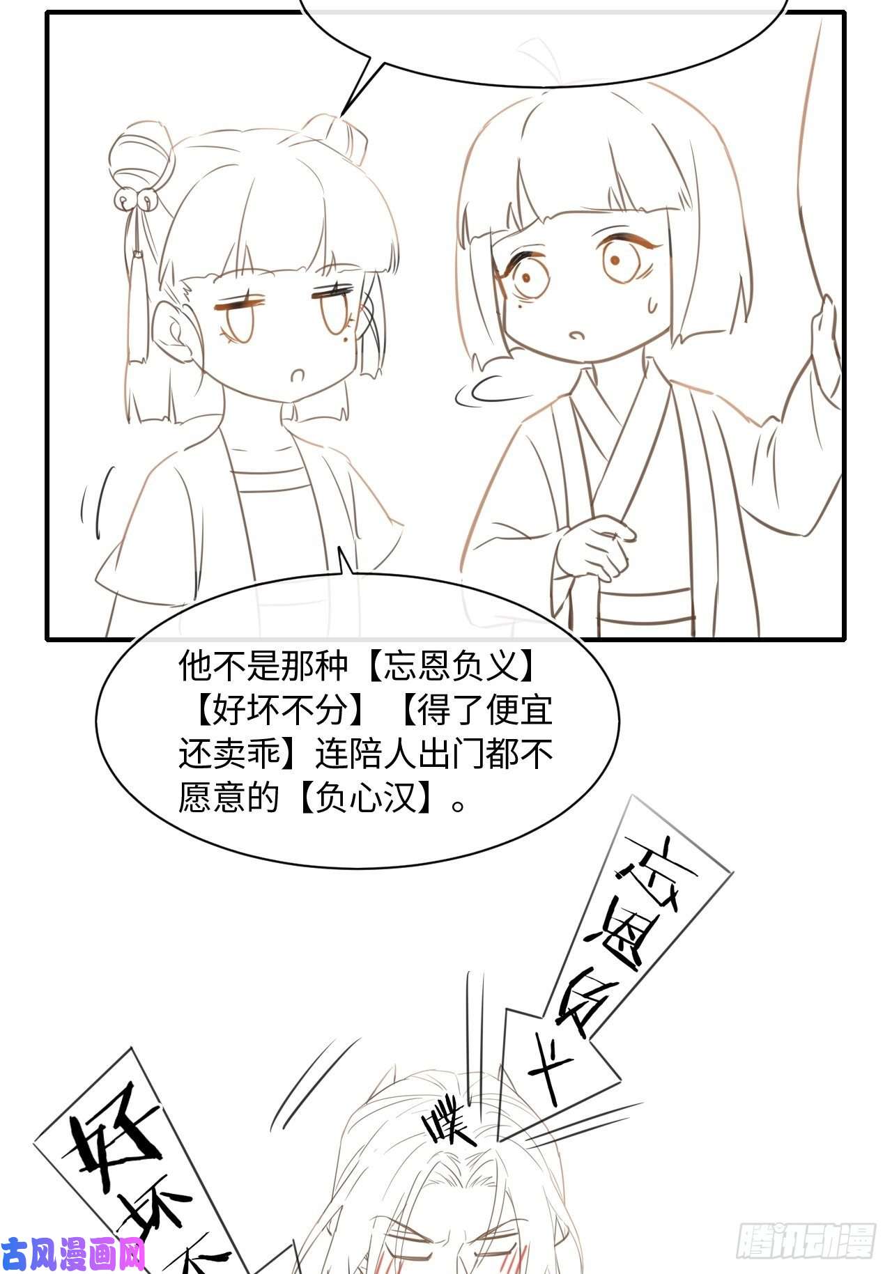 囚龙047 苏熠究竟是敌是友？