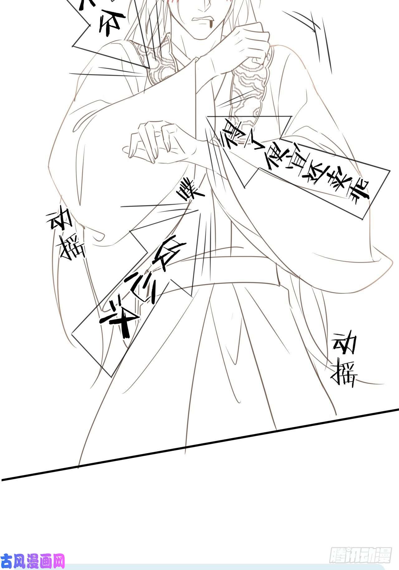 囚龙047 苏熠究竟是敌是友？