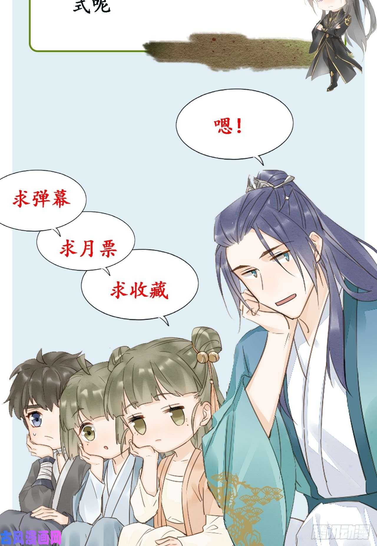 囚龙047 苏熠究竟是敌是友？