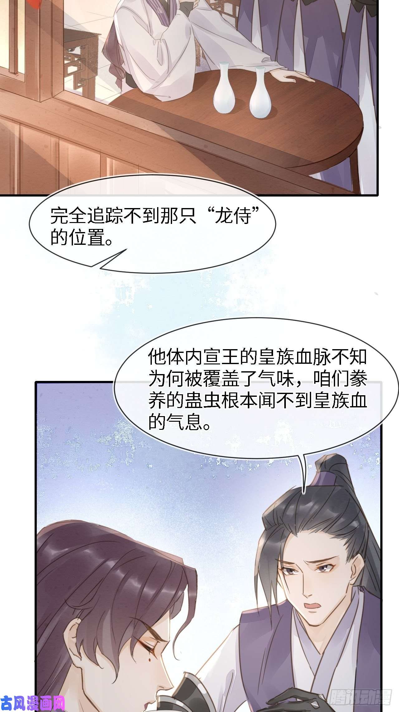 囚龙047 苏熠究竟是敌是友？
