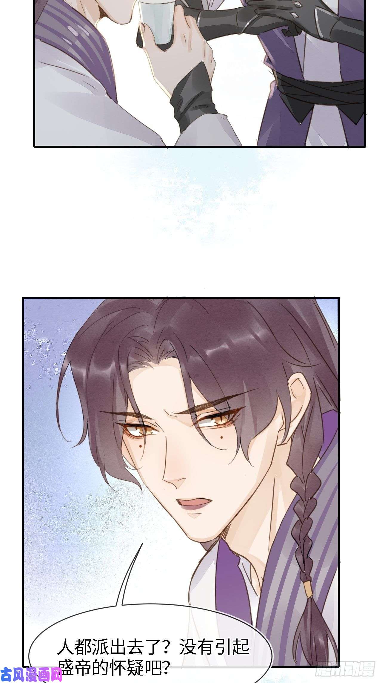 囚龙047 苏熠究竟是敌是友？