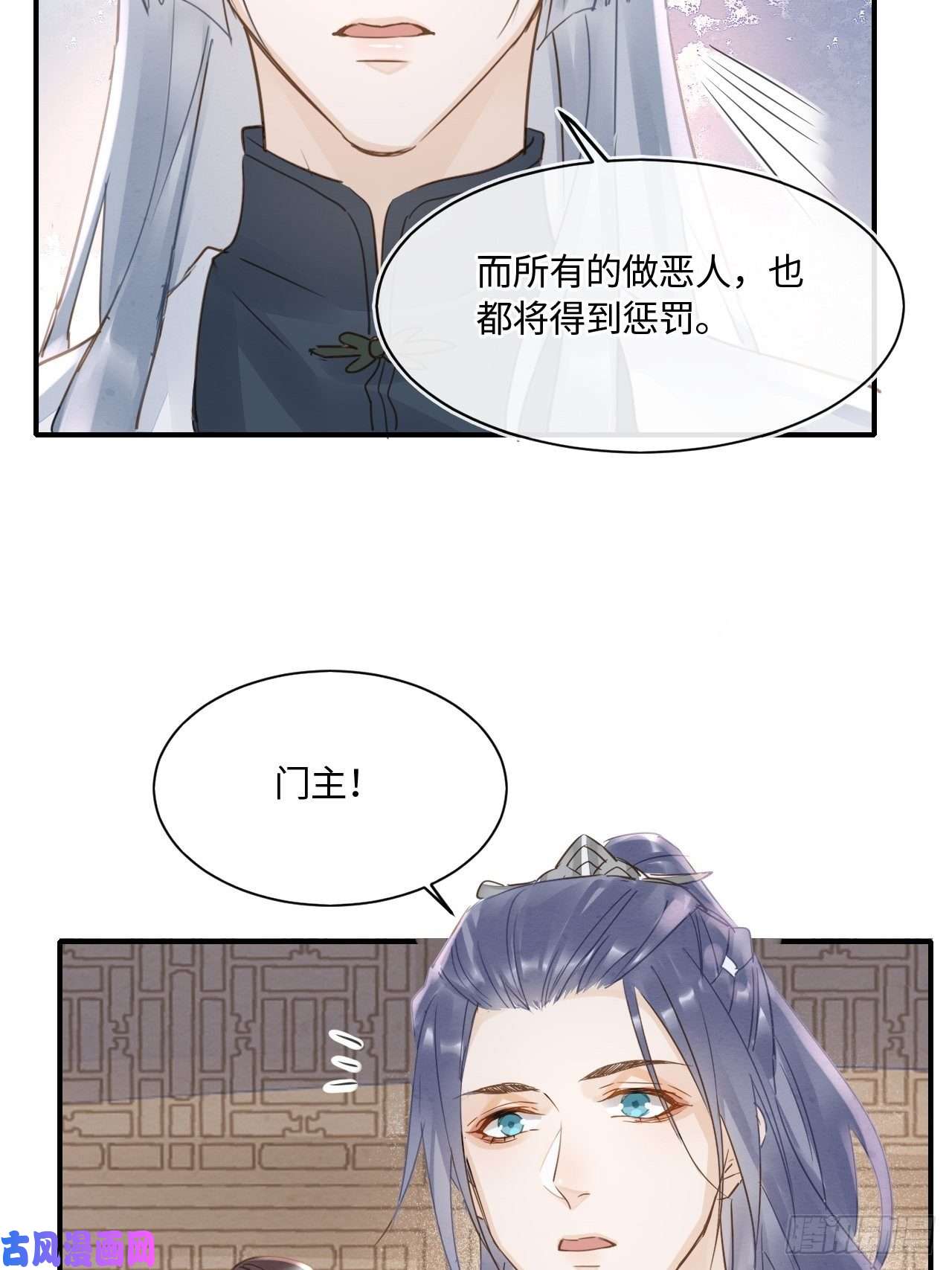 囚龙048 嘴硬心软墨野为宋祈动摇