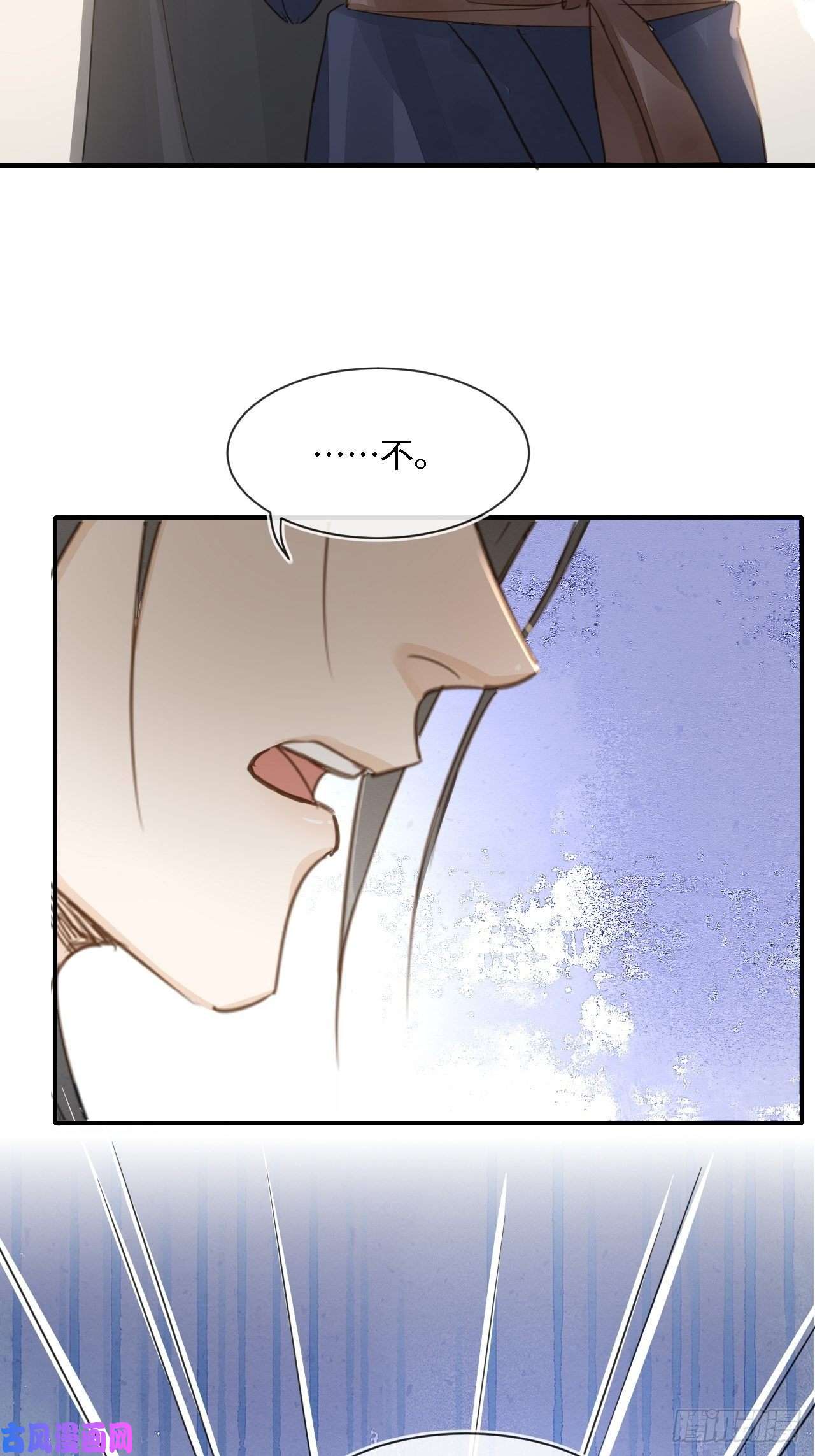 囚龙048 嘴硬心软墨野为宋祈动摇