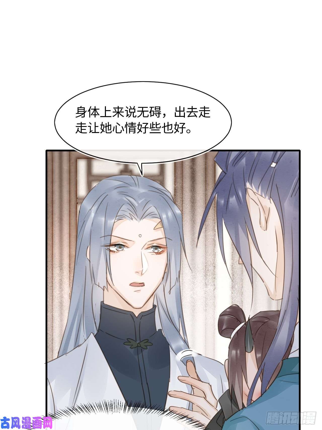 囚龙048 嘴硬心软墨野为宋祈动摇