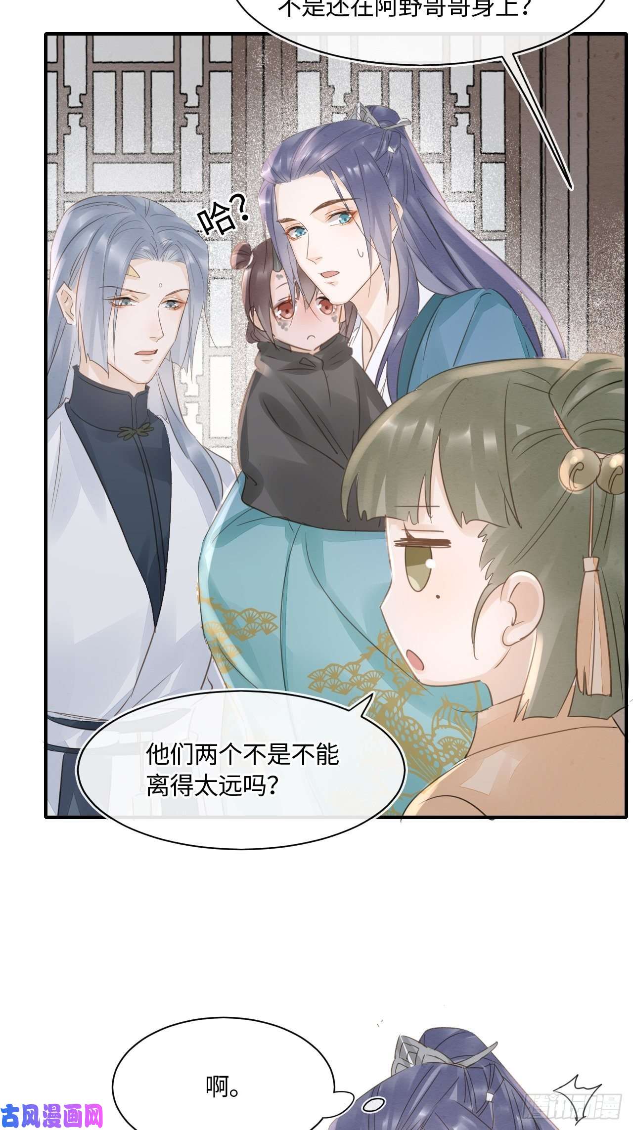 囚龙048 嘴硬心软墨野为宋祈动摇