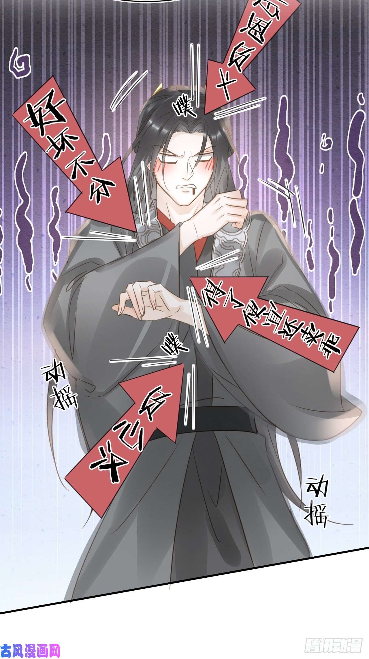 囚龙048 嘴硬心软墨野为宋祈动摇