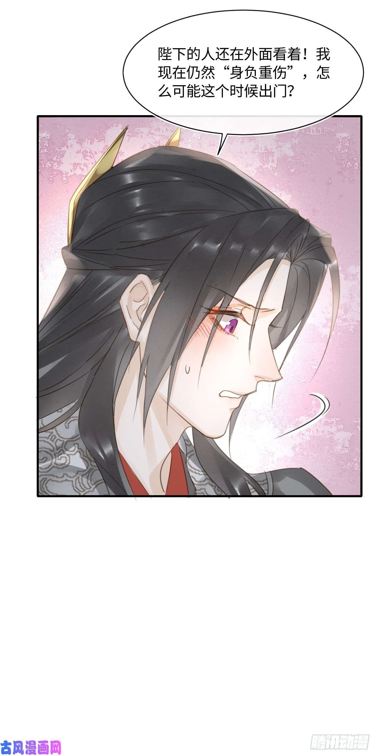 囚龙048 嘴硬心软墨野为宋祈动摇