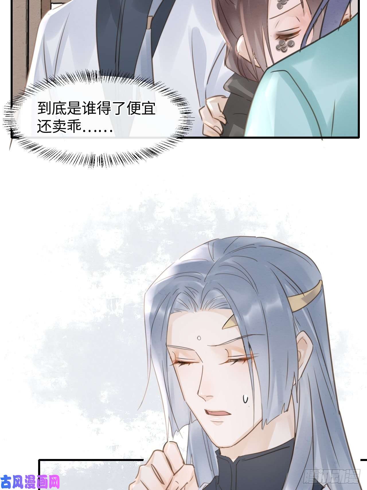 囚龙048 嘴硬心软墨野为宋祈动摇