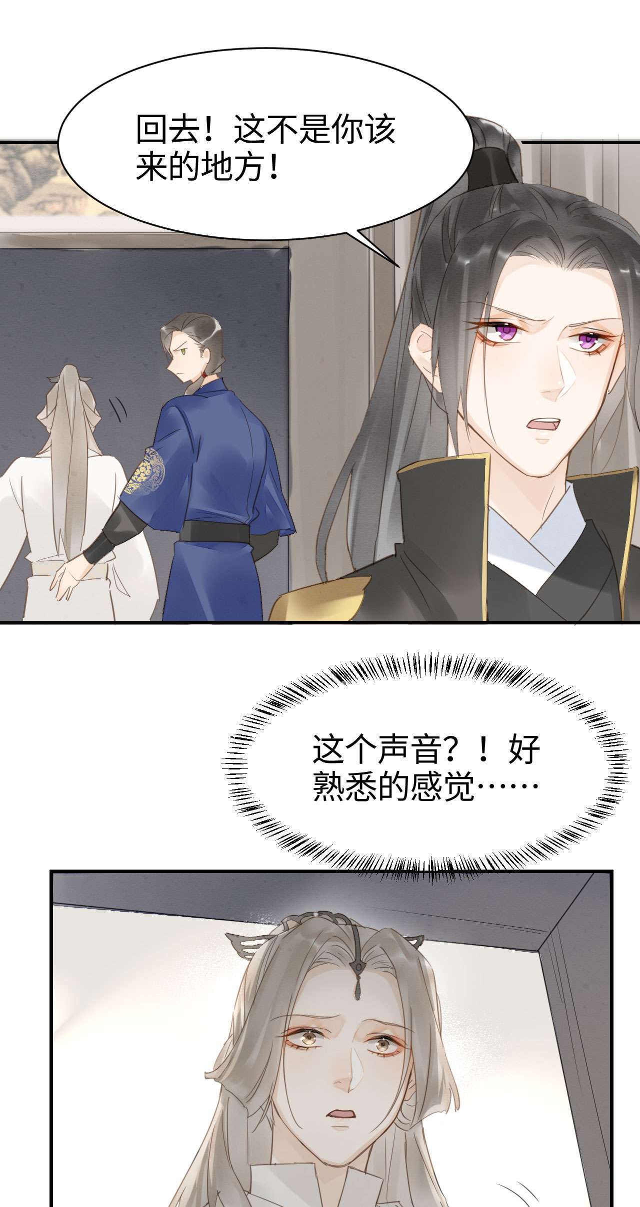 囚龙015旧识 戏精上演深情戏码，看墨野如何招架