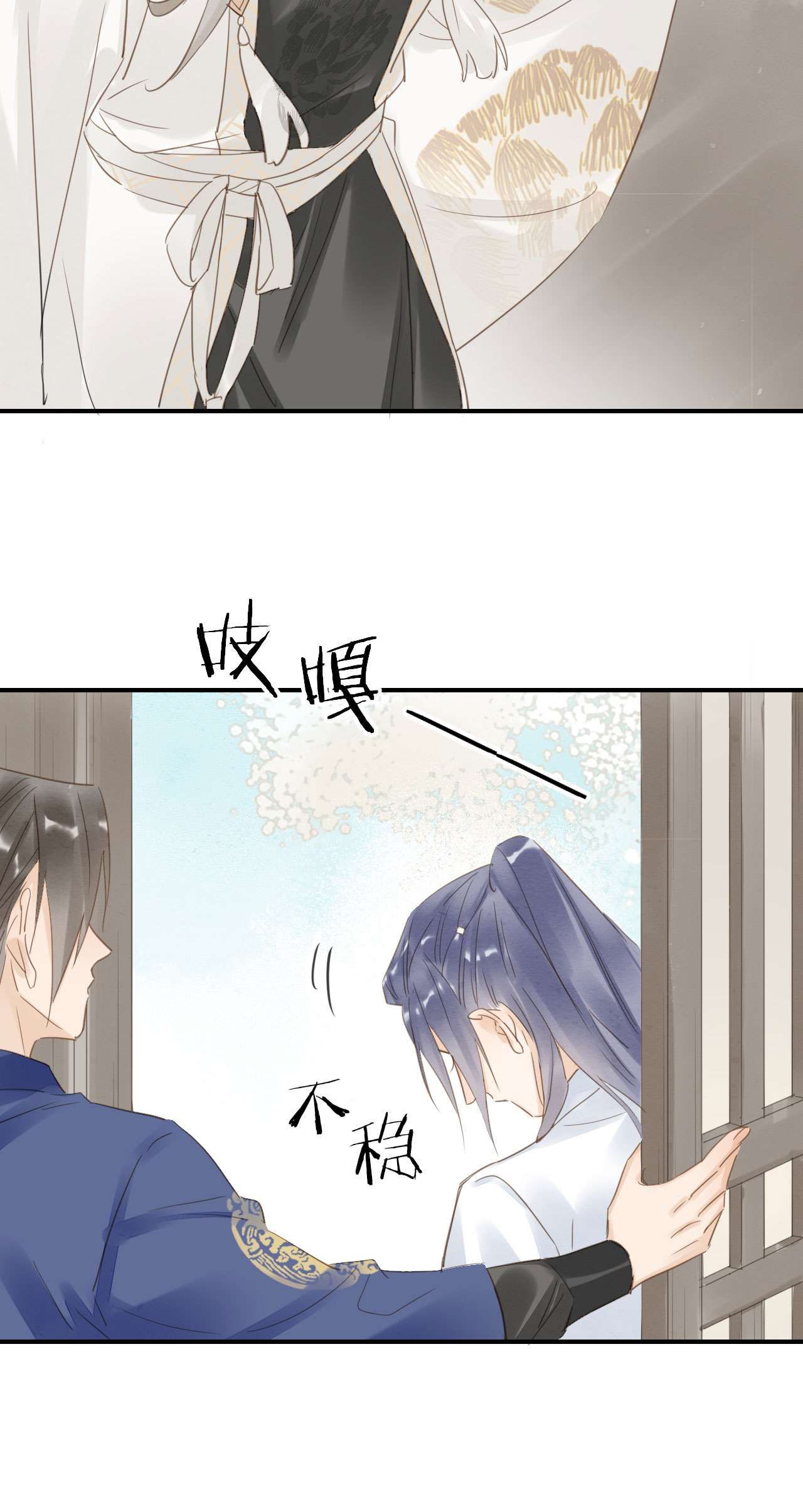 囚龙015旧识 戏精上演深情戏码，看墨野如何招架