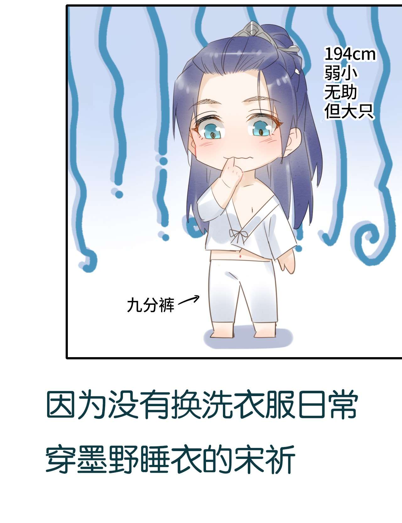 囚龙015旧识 戏精上演深情戏码，看墨野如何招架