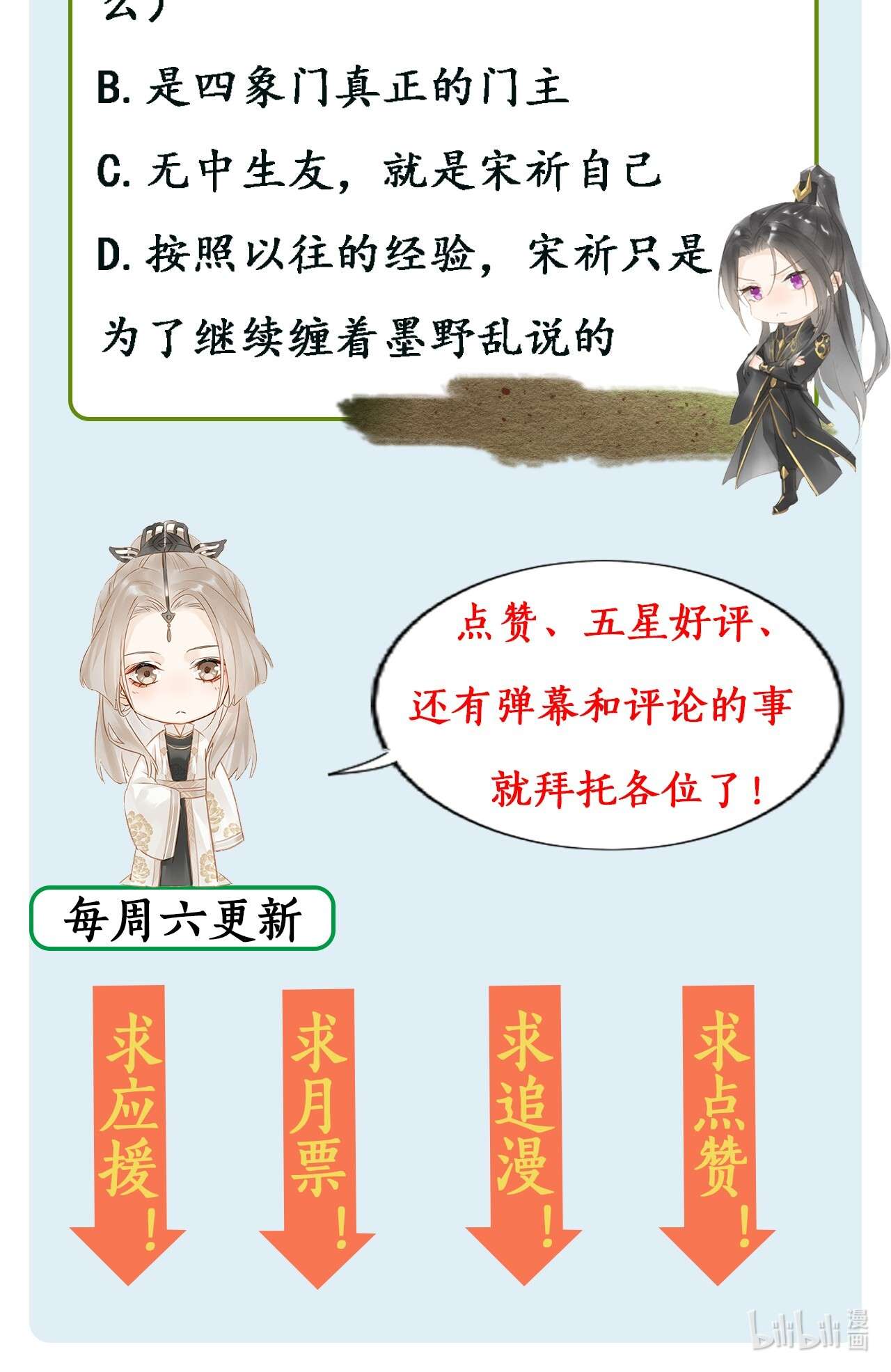 囚龙015旧识 戏精上演深情戏码，看墨野如何招架