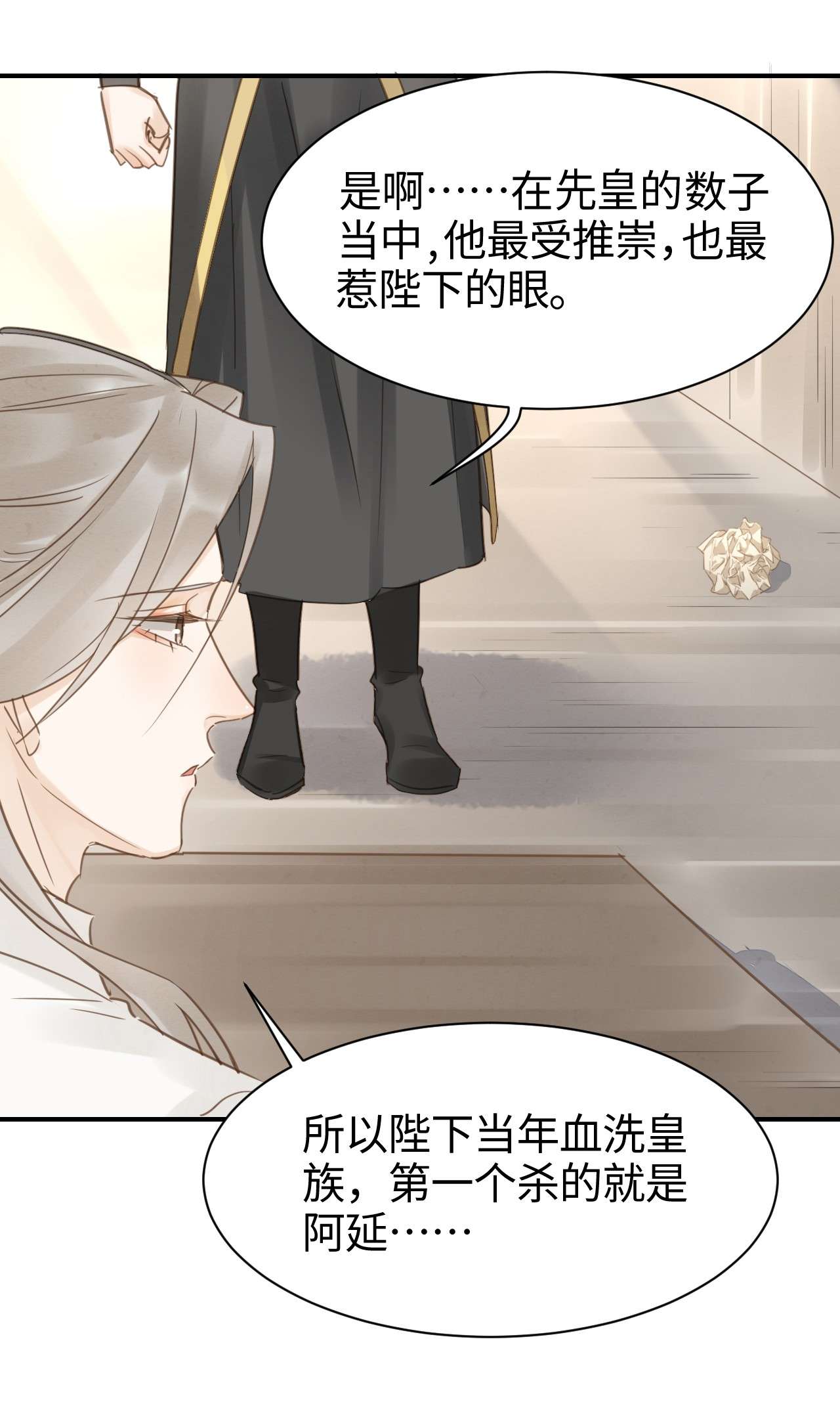 囚龙015旧识 戏精上演深情戏码，看墨野如何招架