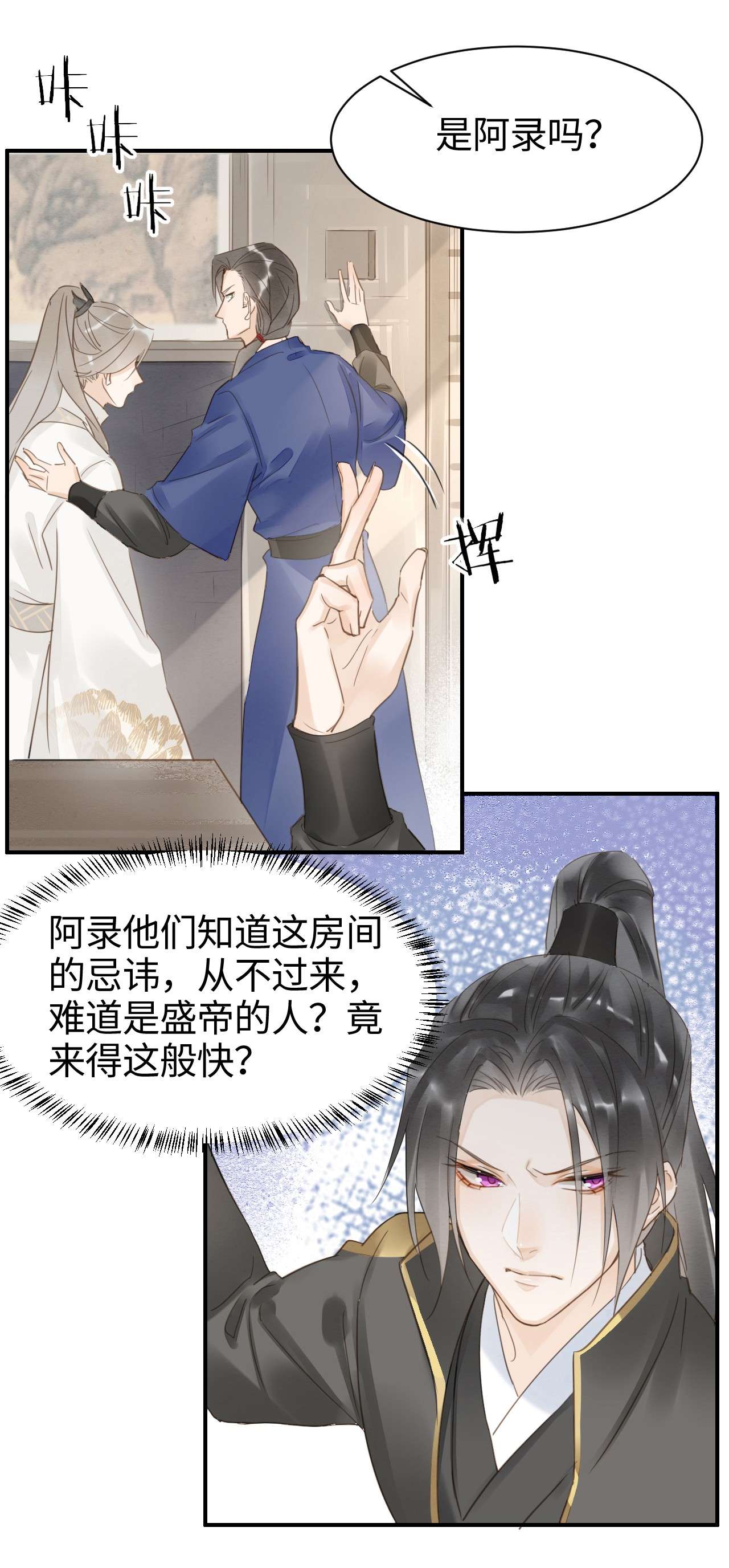 囚龙015旧识 戏精上演深情戏码，看墨野如何招架