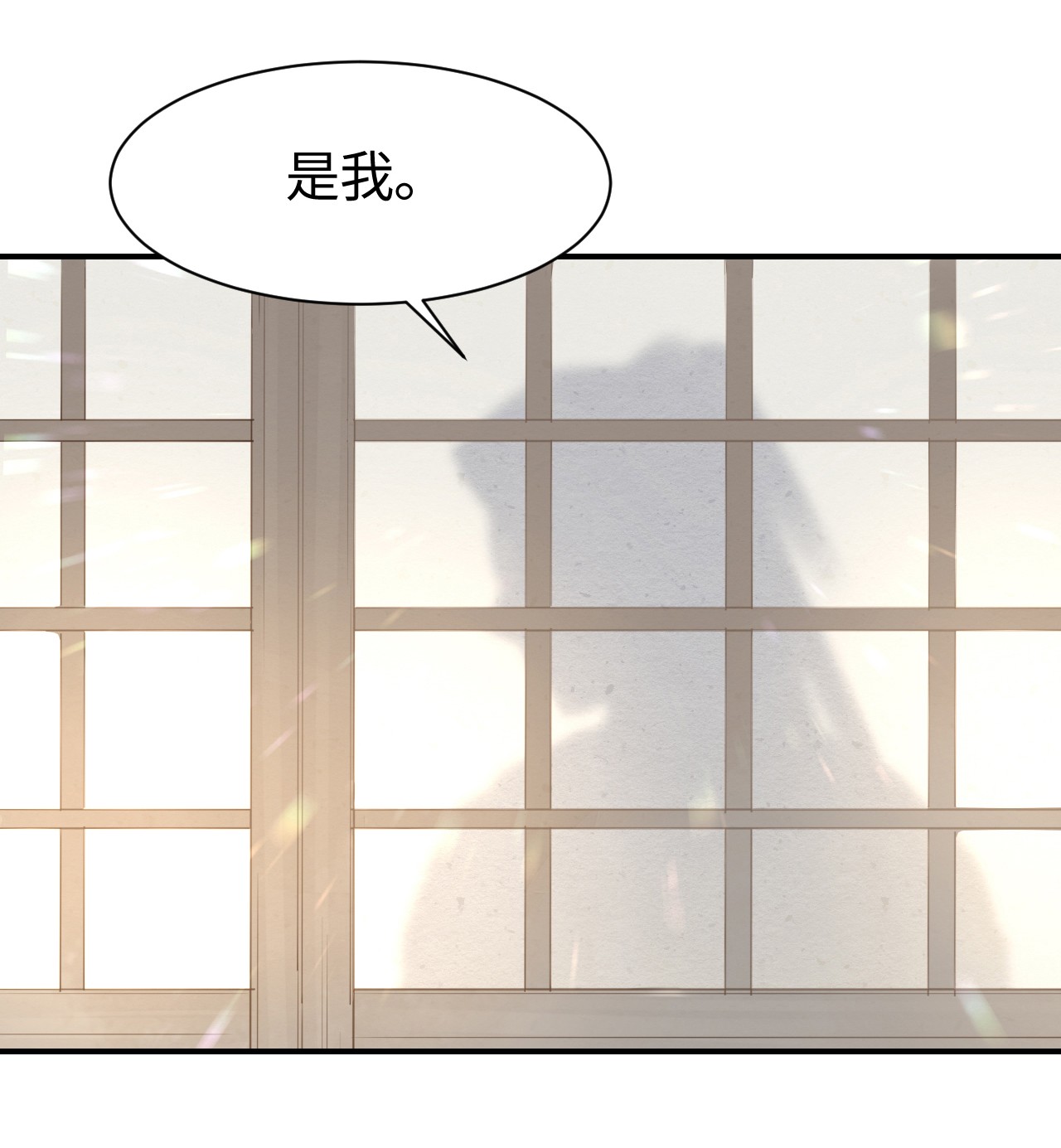 囚龙015旧识 戏精上演深情戏码，看墨野如何招架