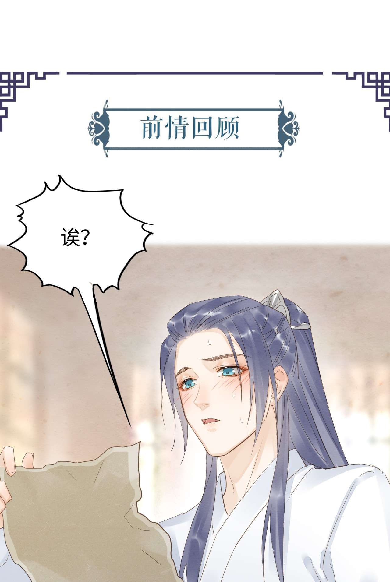 囚龙016试探 宋祈身娇体柔易推倒