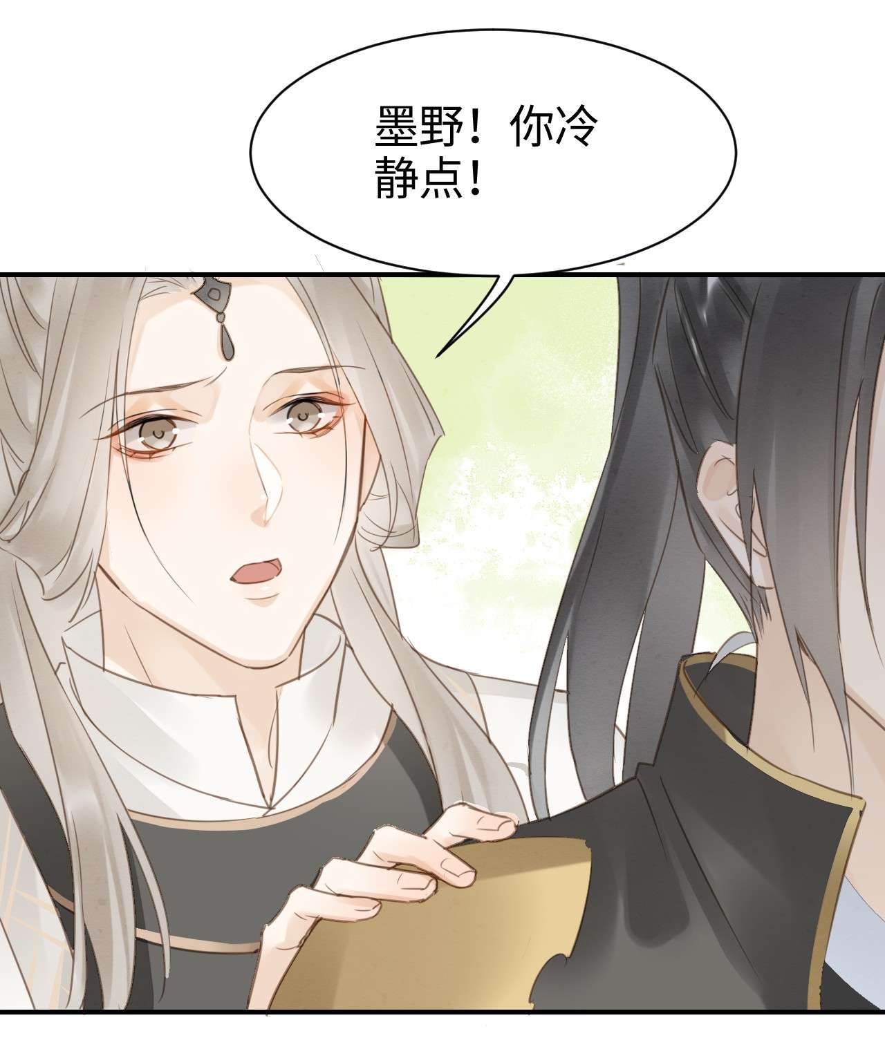 囚龙016试探 宋祈身娇体柔易推倒