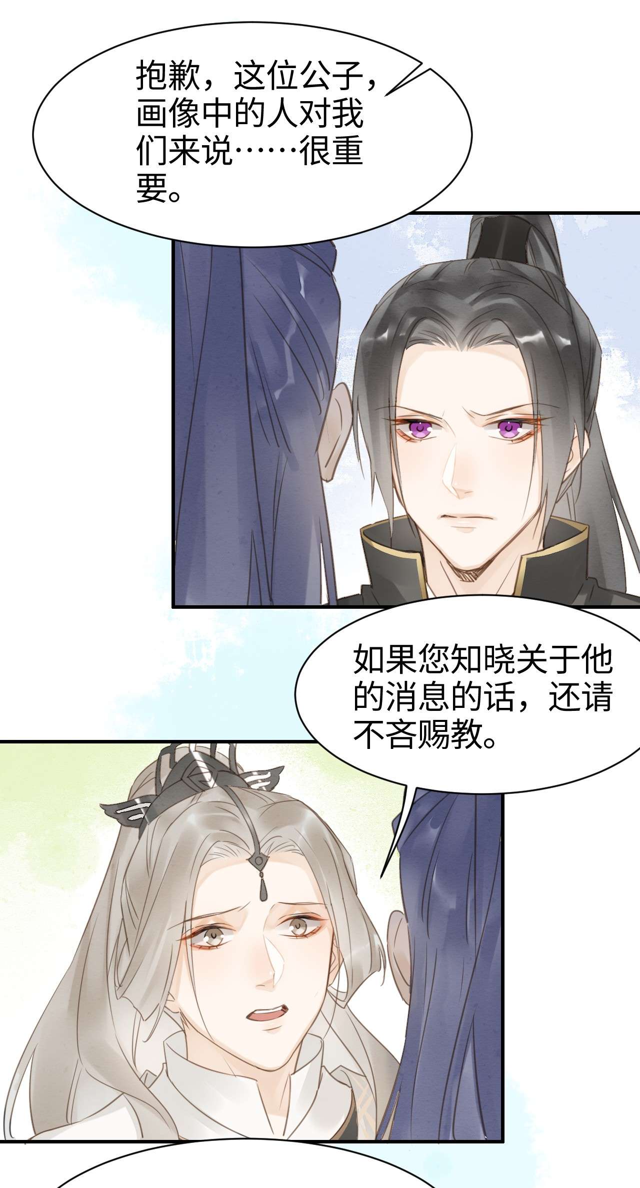 囚龙016试探 宋祈身娇体柔易推倒