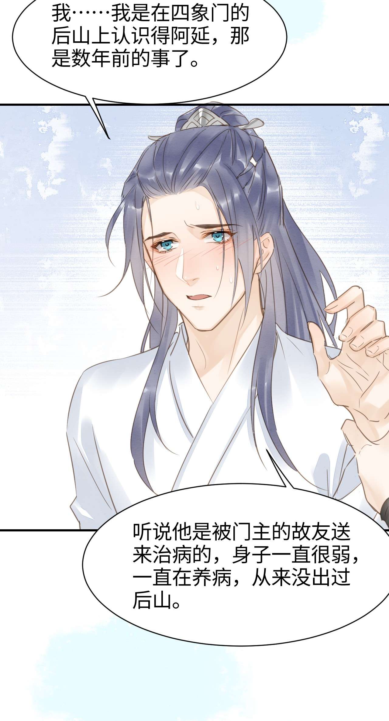 囚龙016试探 宋祈身娇体柔易推倒