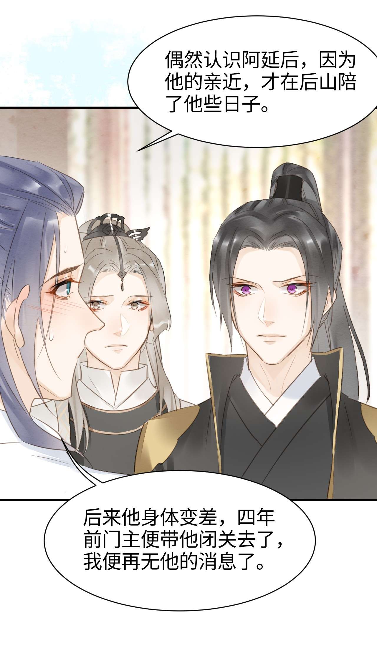 囚龙016试探 宋祈身娇体柔易推倒
