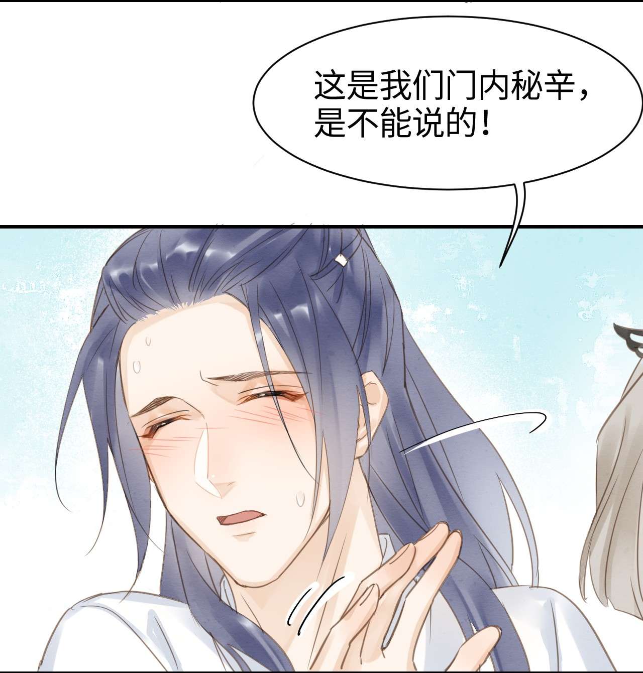 囚龙016试探 宋祈身娇体柔易推倒