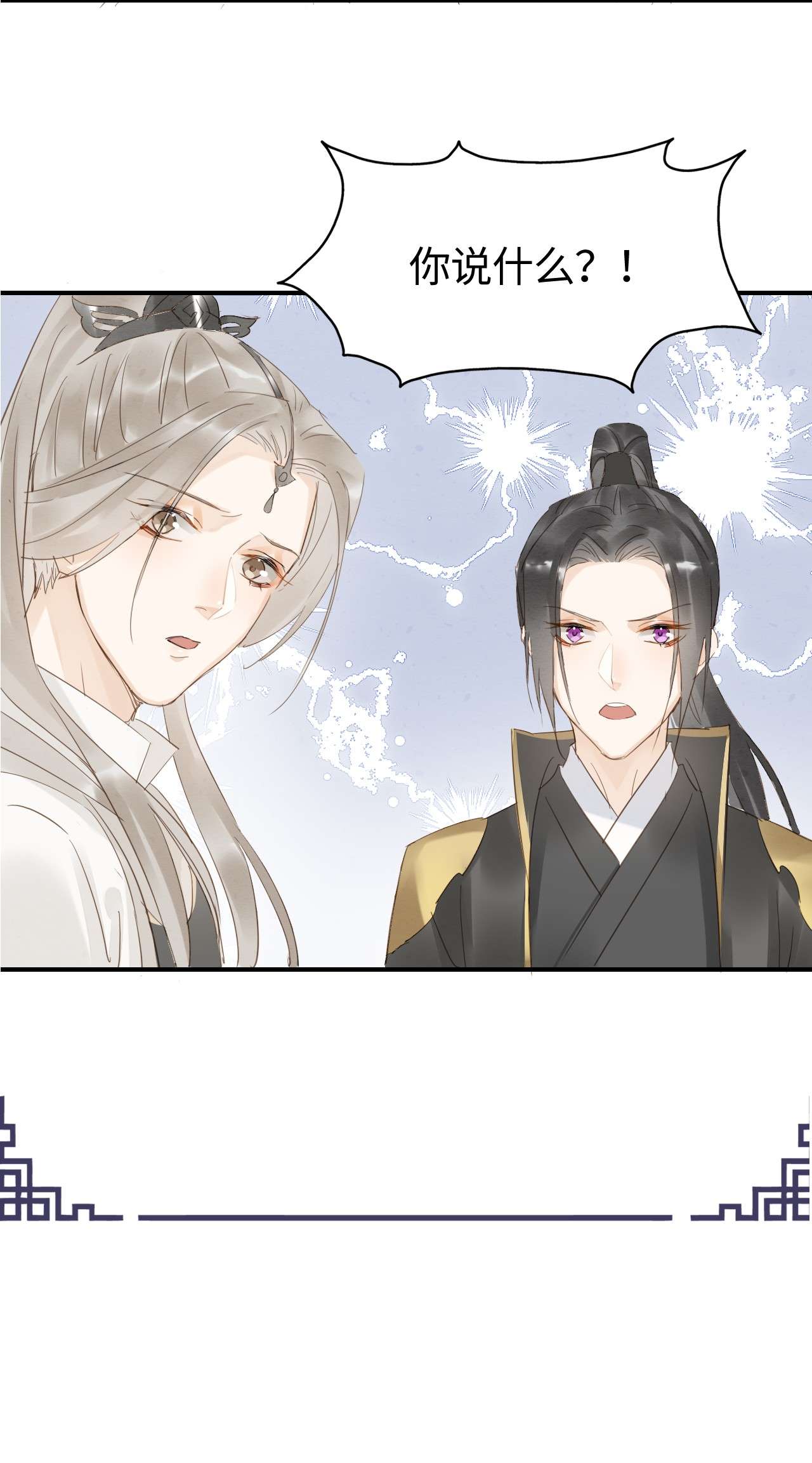 囚龙016试探 宋祈身娇体柔易推倒