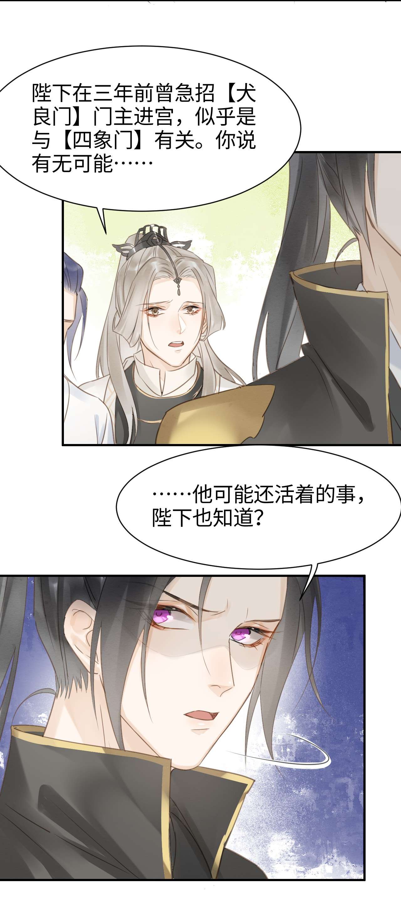 囚龙016试探 宋祈身娇体柔易推倒
