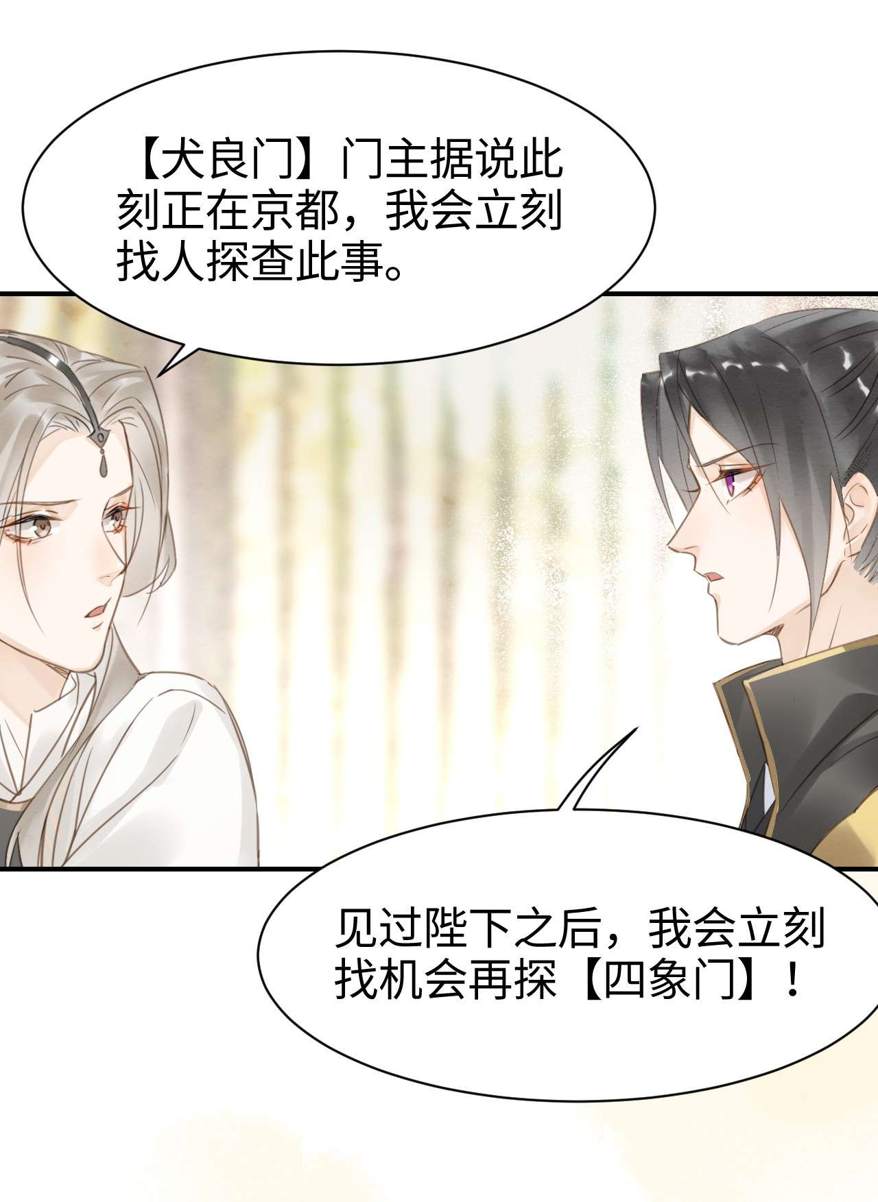 囚龙016试探 宋祈身娇体柔易推倒