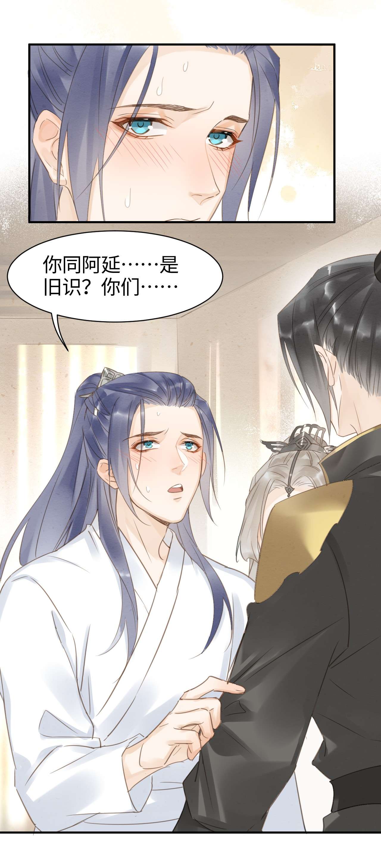 囚龙016试探 宋祈身娇体柔易推倒