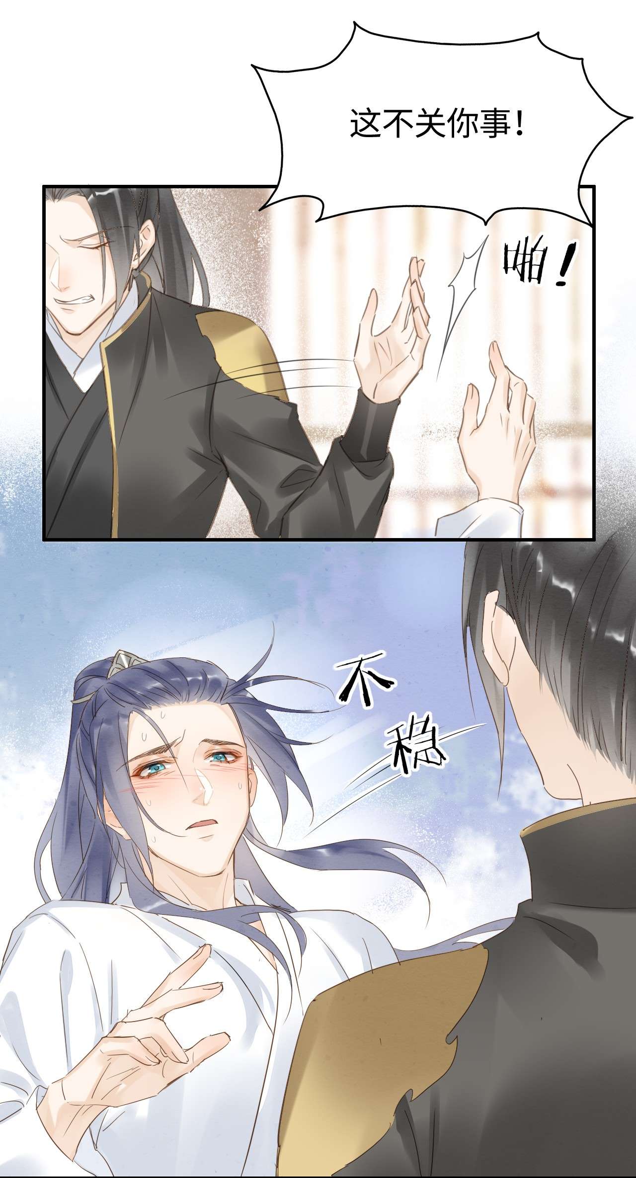 囚龙016试探 宋祈身娇体柔易推倒