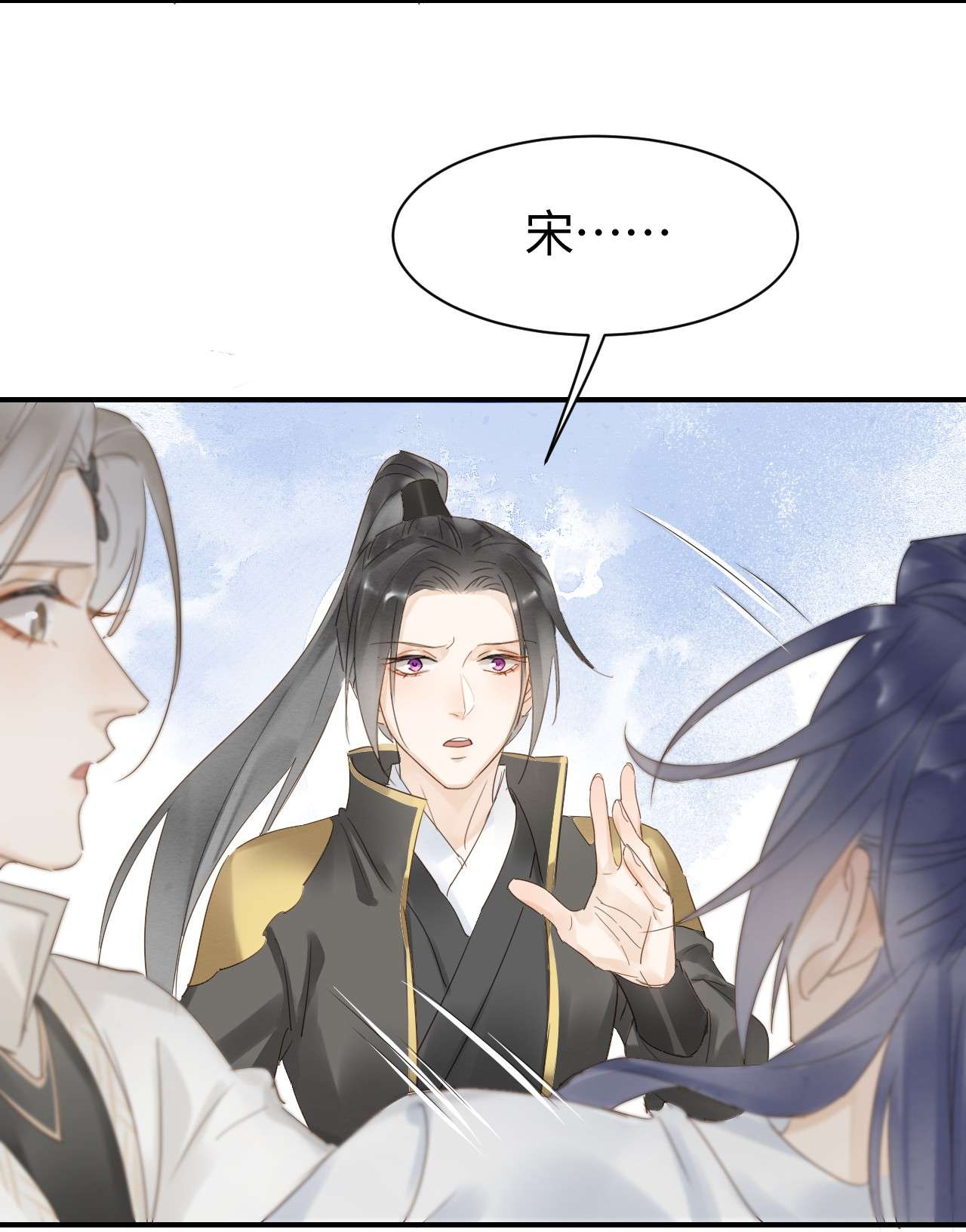 囚龙016试探 宋祈身娇体柔易推倒
