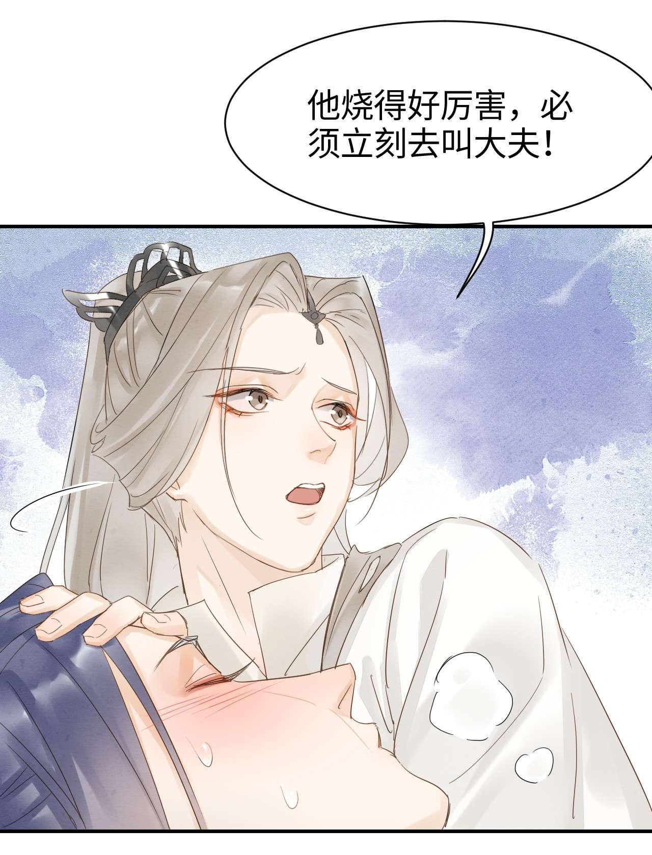 囚龙016试探 宋祈身娇体柔易推倒