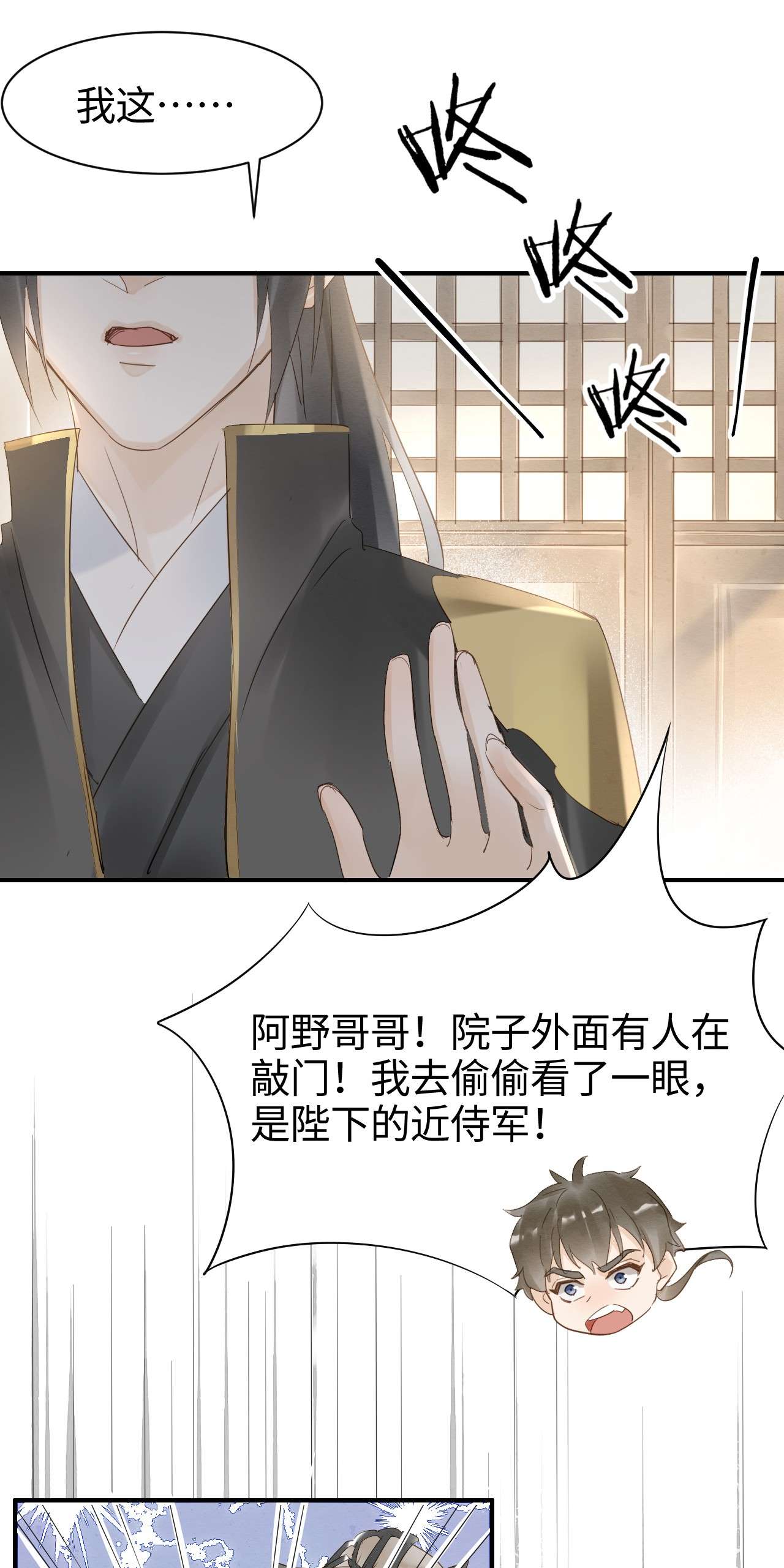 囚龙016试探 宋祈身娇体柔易推倒