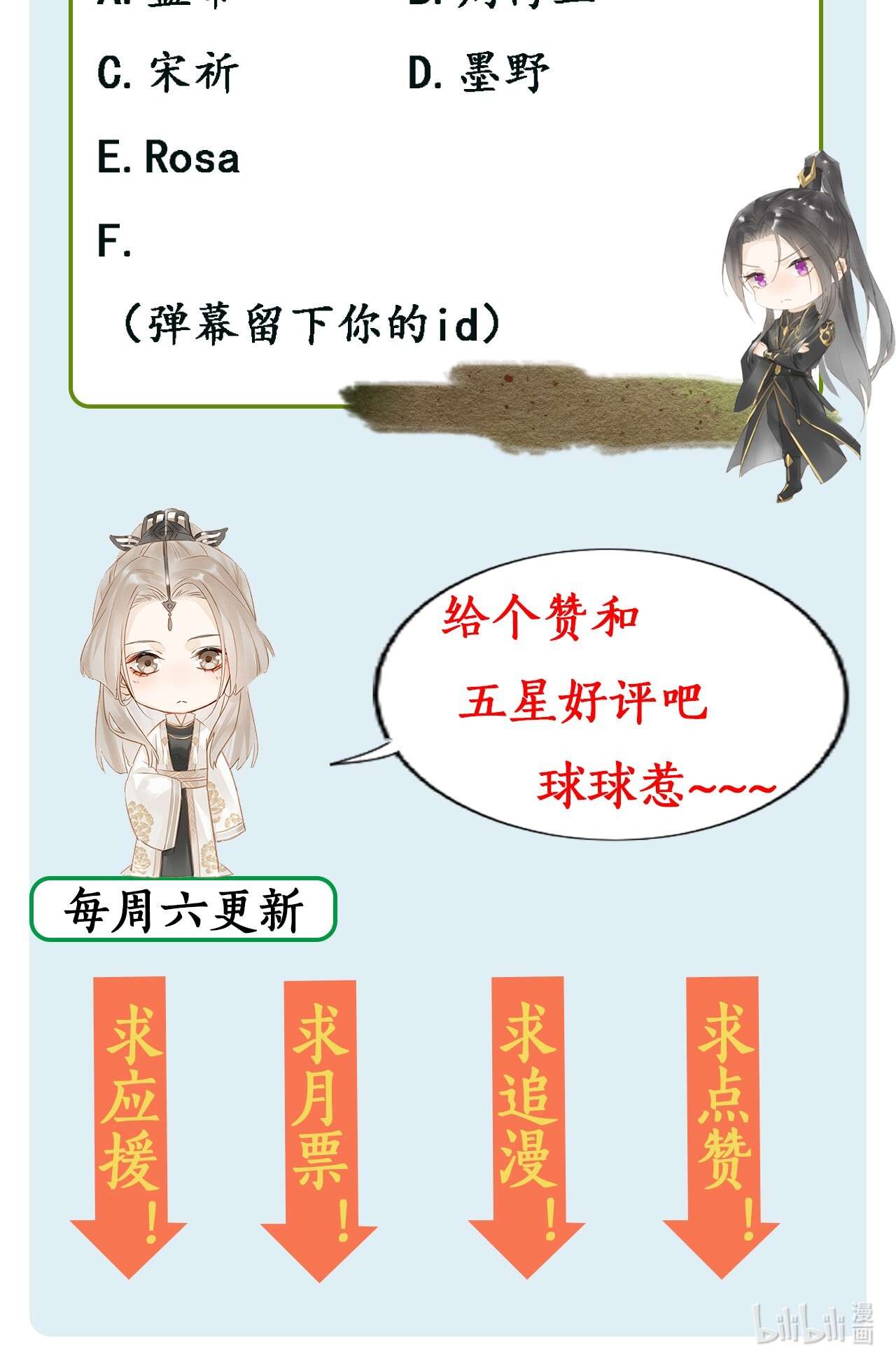 囚龙016试探 宋祈身娇体柔易推倒