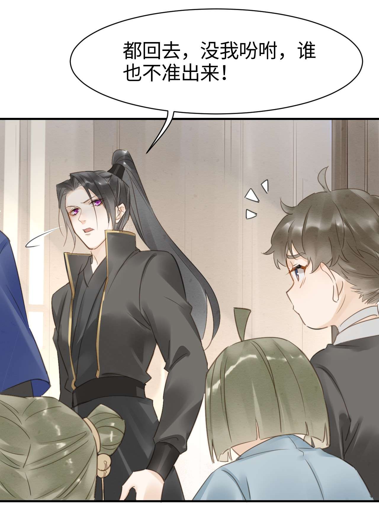 囚龙016试探 宋祈身娇体柔易推倒