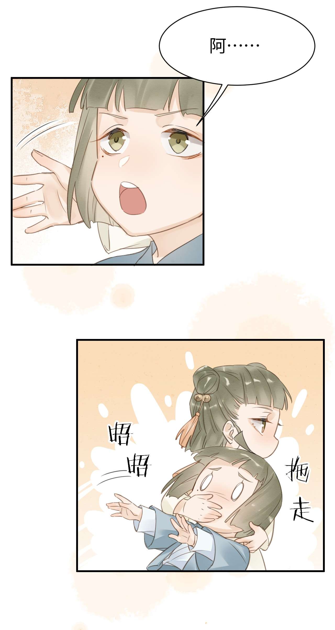 囚龙016试探 宋祈身娇体柔易推倒