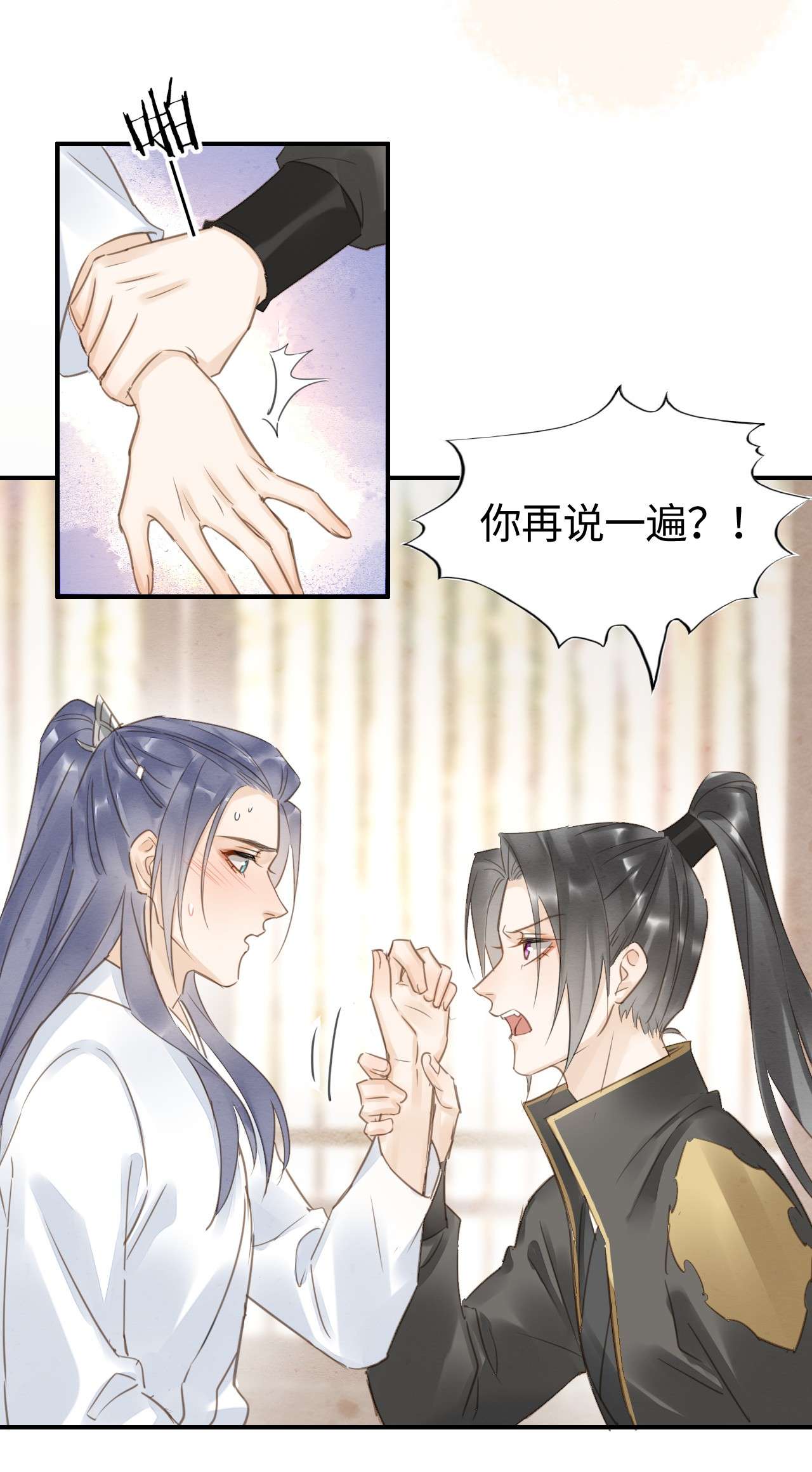 囚龙016试探 宋祈身娇体柔易推倒