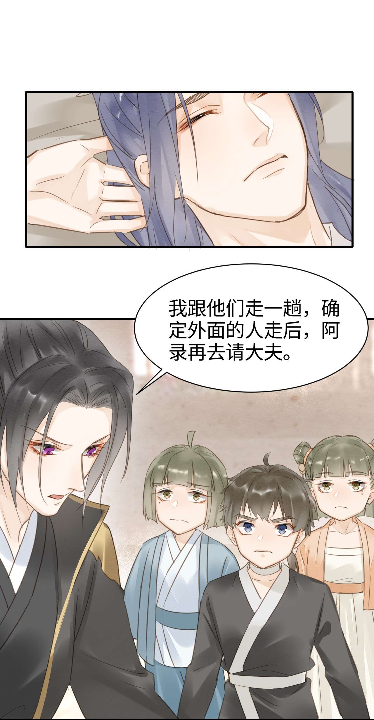 囚龙017危机 盛帝急召墨野入宫，危机四伏！