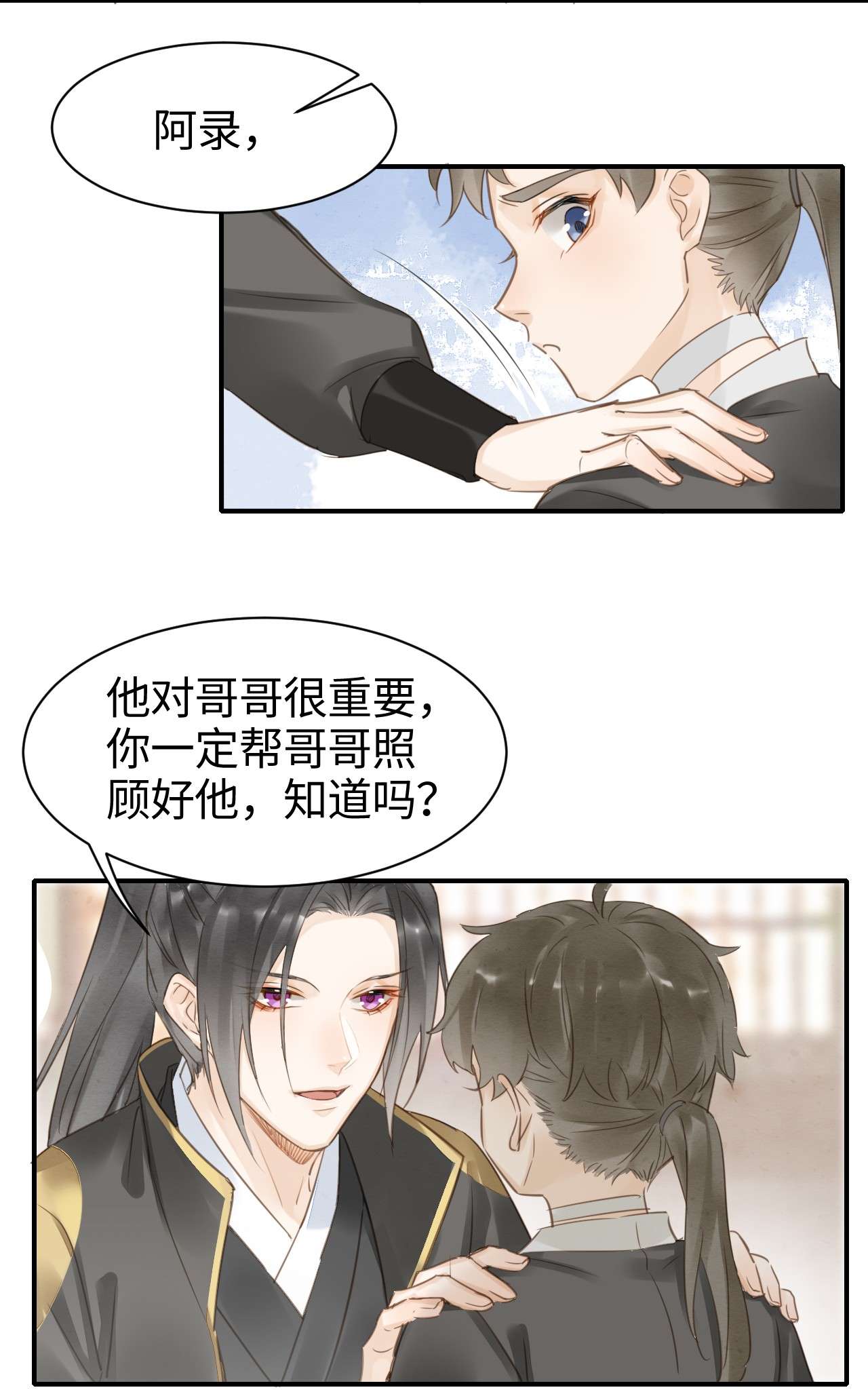囚龙017危机 盛帝急召墨野入宫，危机四伏！
