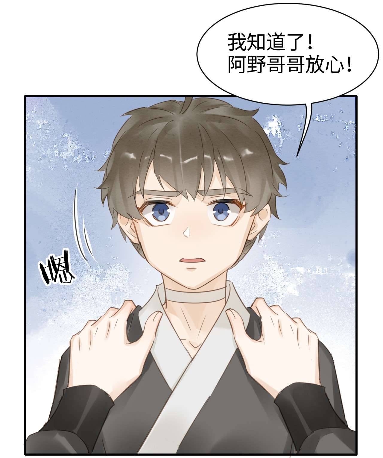 囚龙017危机 盛帝急召墨野入宫，危机四伏！