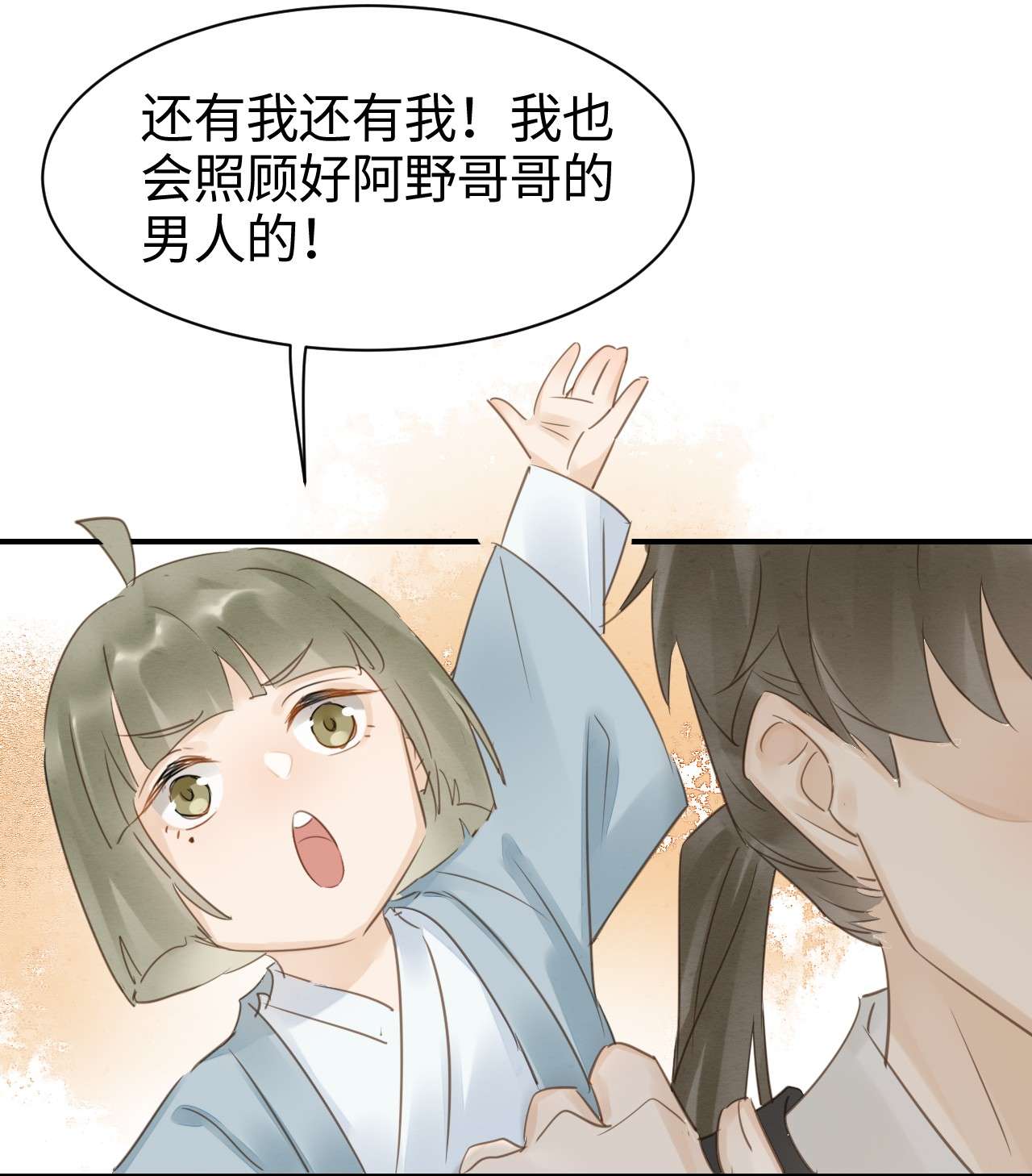 囚龙017危机 盛帝急召墨野入宫，危机四伏！