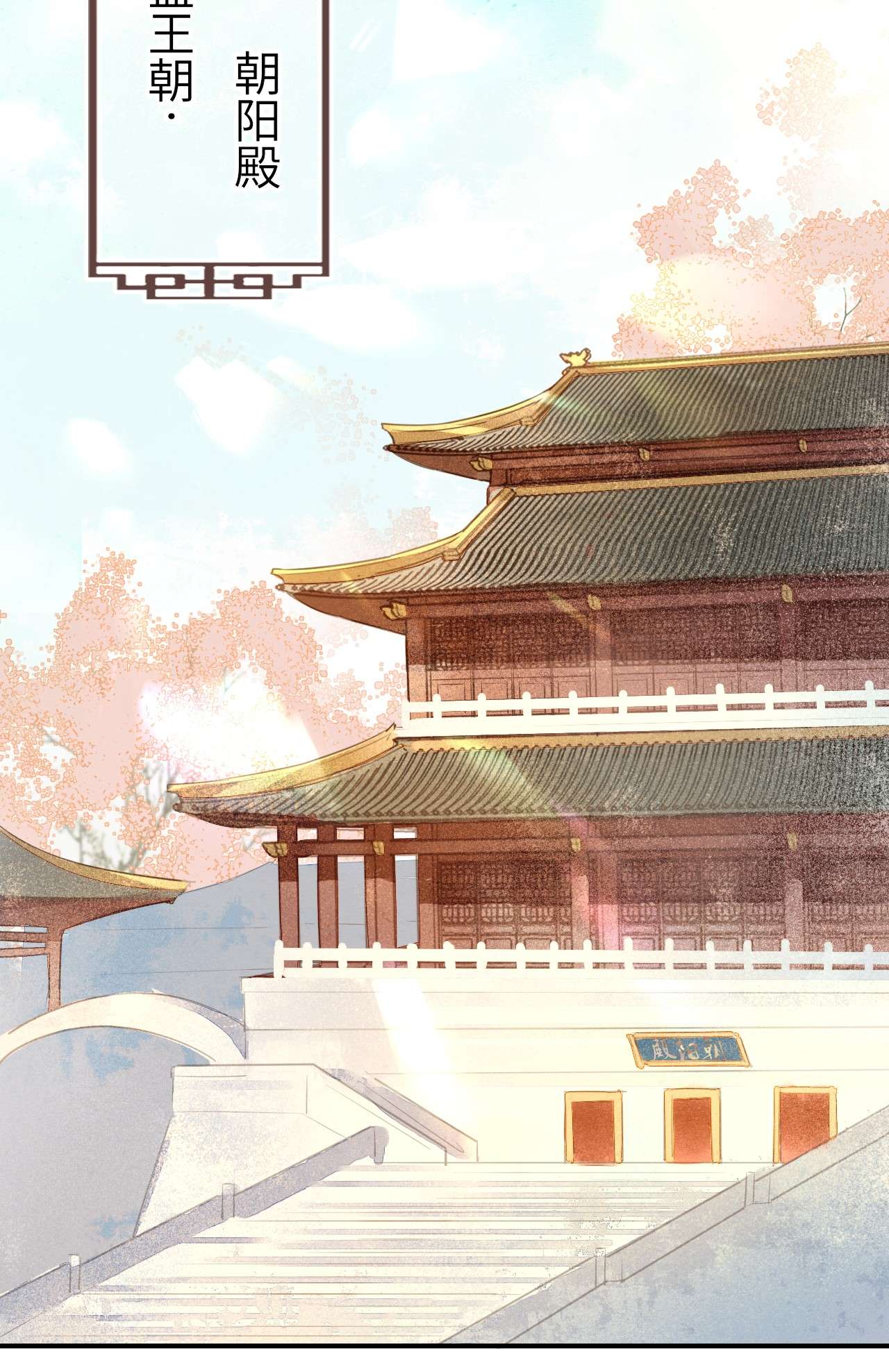 囚龙017危机 盛帝急召墨野入宫，危机四伏！